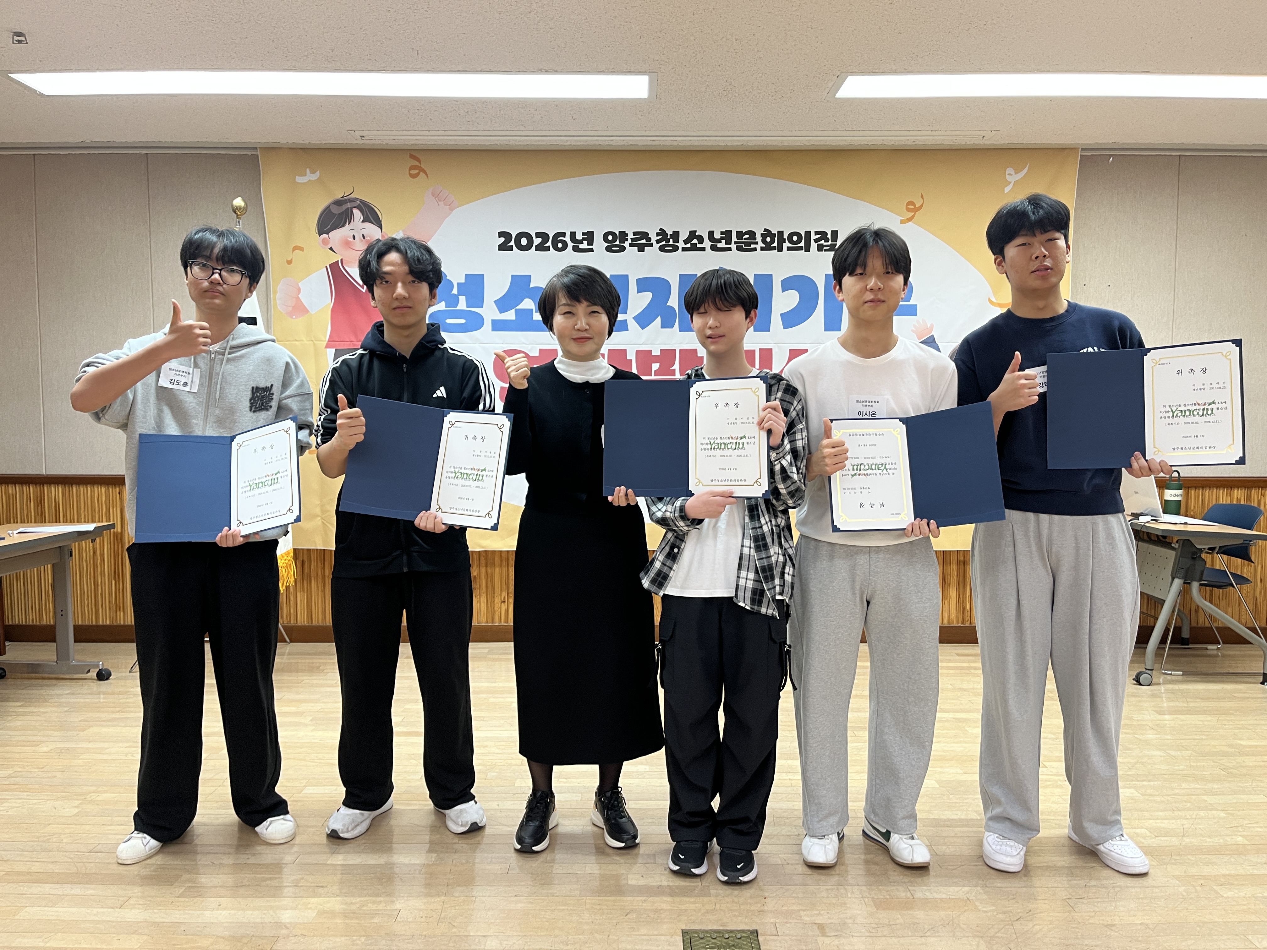 자치기구 연합발대식 (2026. 4. 4.) 이미지4