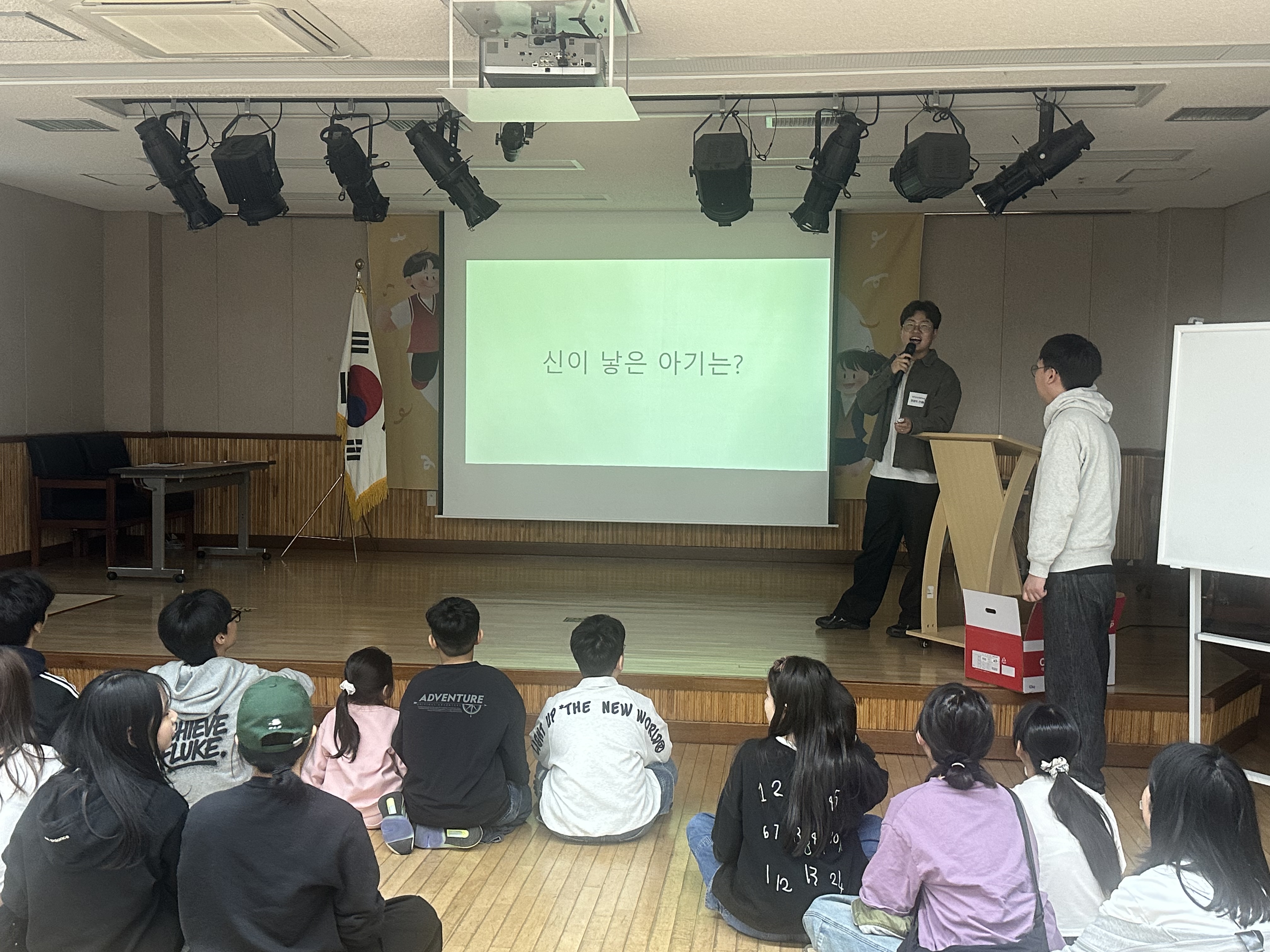 자치기구 연합발대식 (2026. 4. 4.) 이미지6