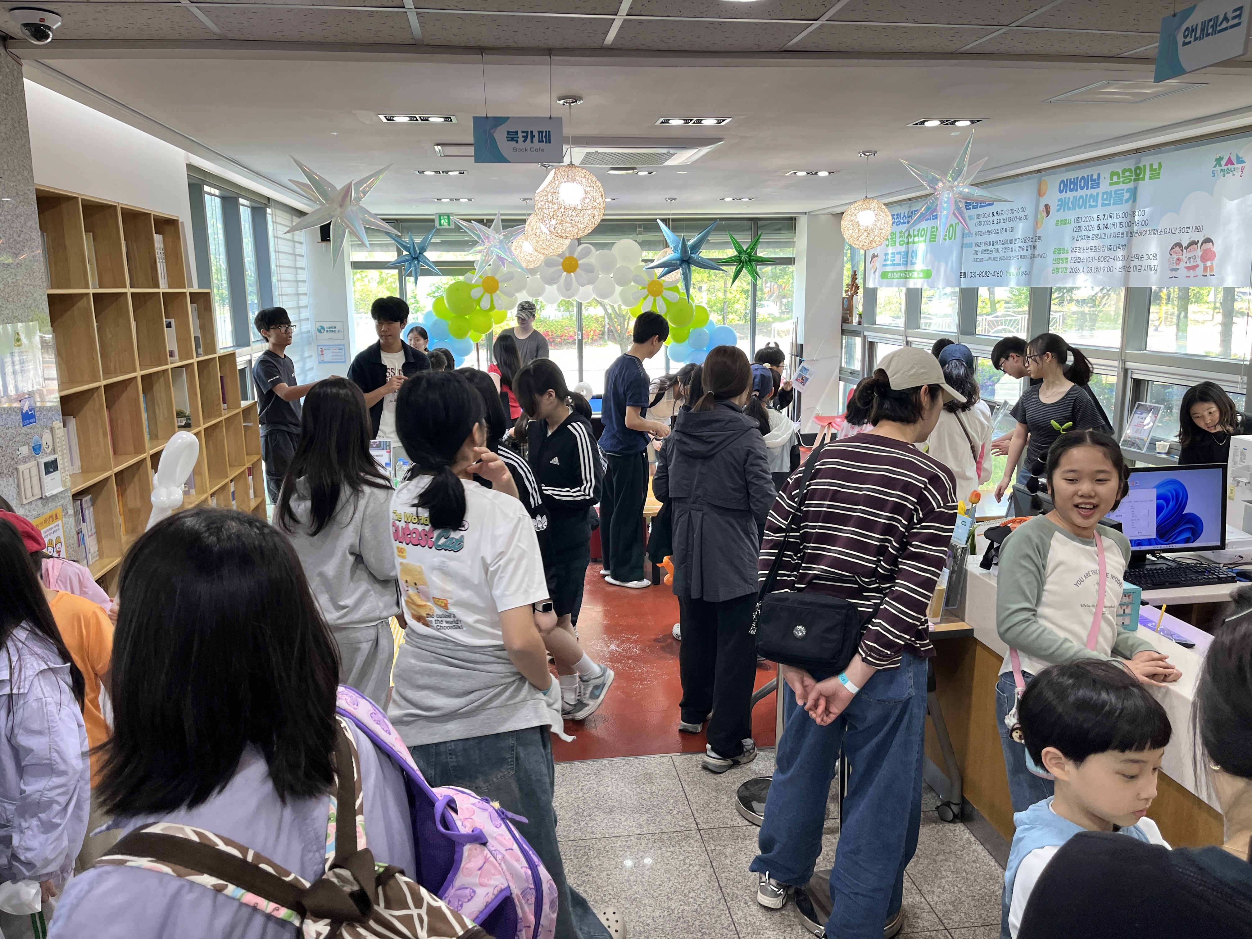 기획프로그램 문집랜드(26.5.9/26.5.23) 이미지10