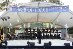 2025년 10월 25일 양주시립합창단 파크콘서트 이미지