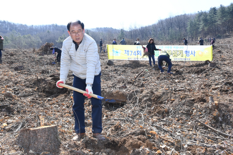 제74회 식목일 나무심기 행사 이미지1