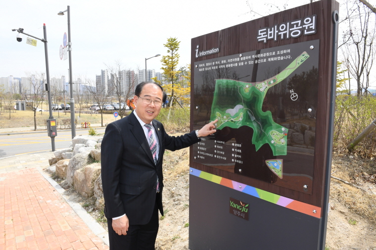 한국자유총연맹 양주지회 한반도 숲 가꾸기 이미지4