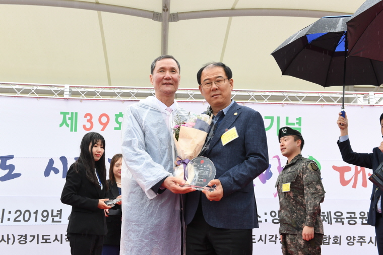 경기도 시각장애인 한마음 대축제 이미지1