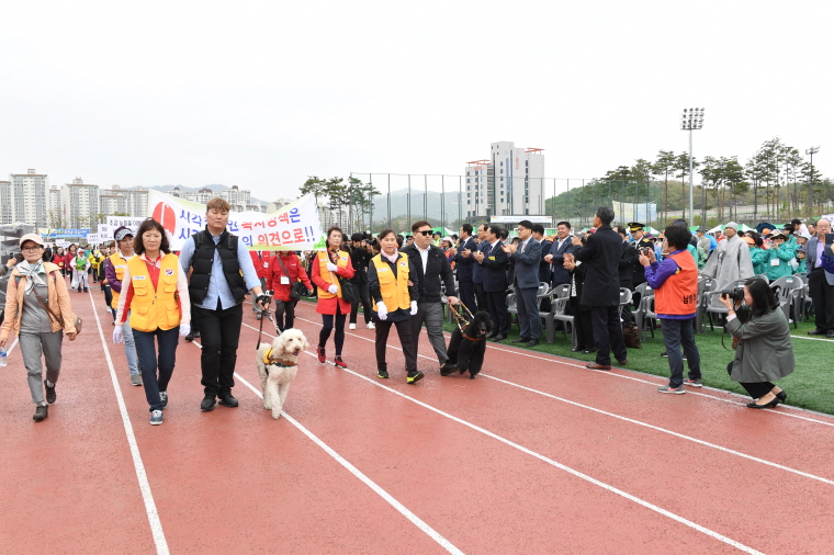 경기도 시각장애인 한마음 대축제 이미지4