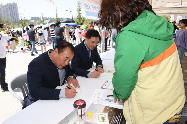 제97회 어린이날 기념 양주시 가족문화대축제 이미지4