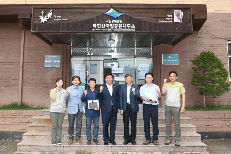 우이령길 상시개통 관련 북한산국립공원관리사무소 방문 건의 이미지4