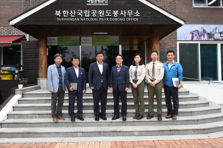 우이령길 상시개통 관련 북한산국립공원 도봉사무소 건의 방문 이미지3