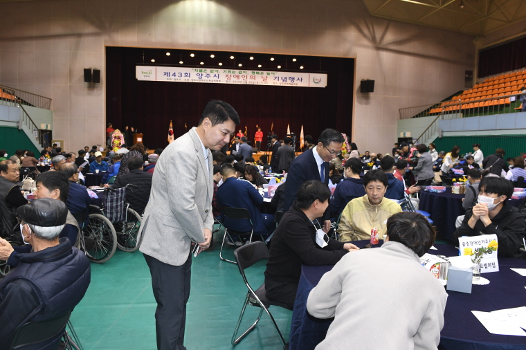 제43회 장애인의 날 기념식 이미지4