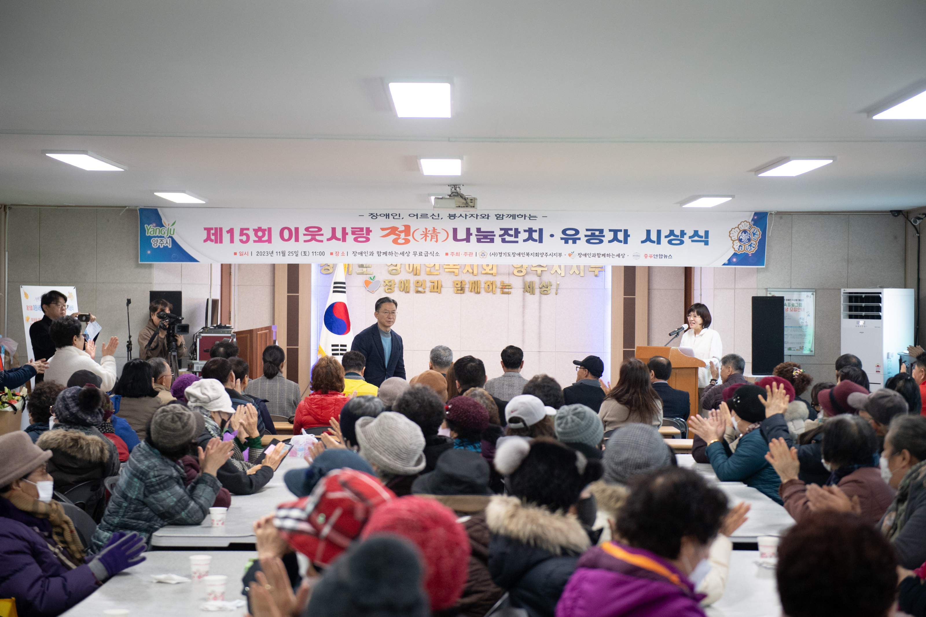 제15회 이웃사랑 정 나눔잔치(1) 이미지6