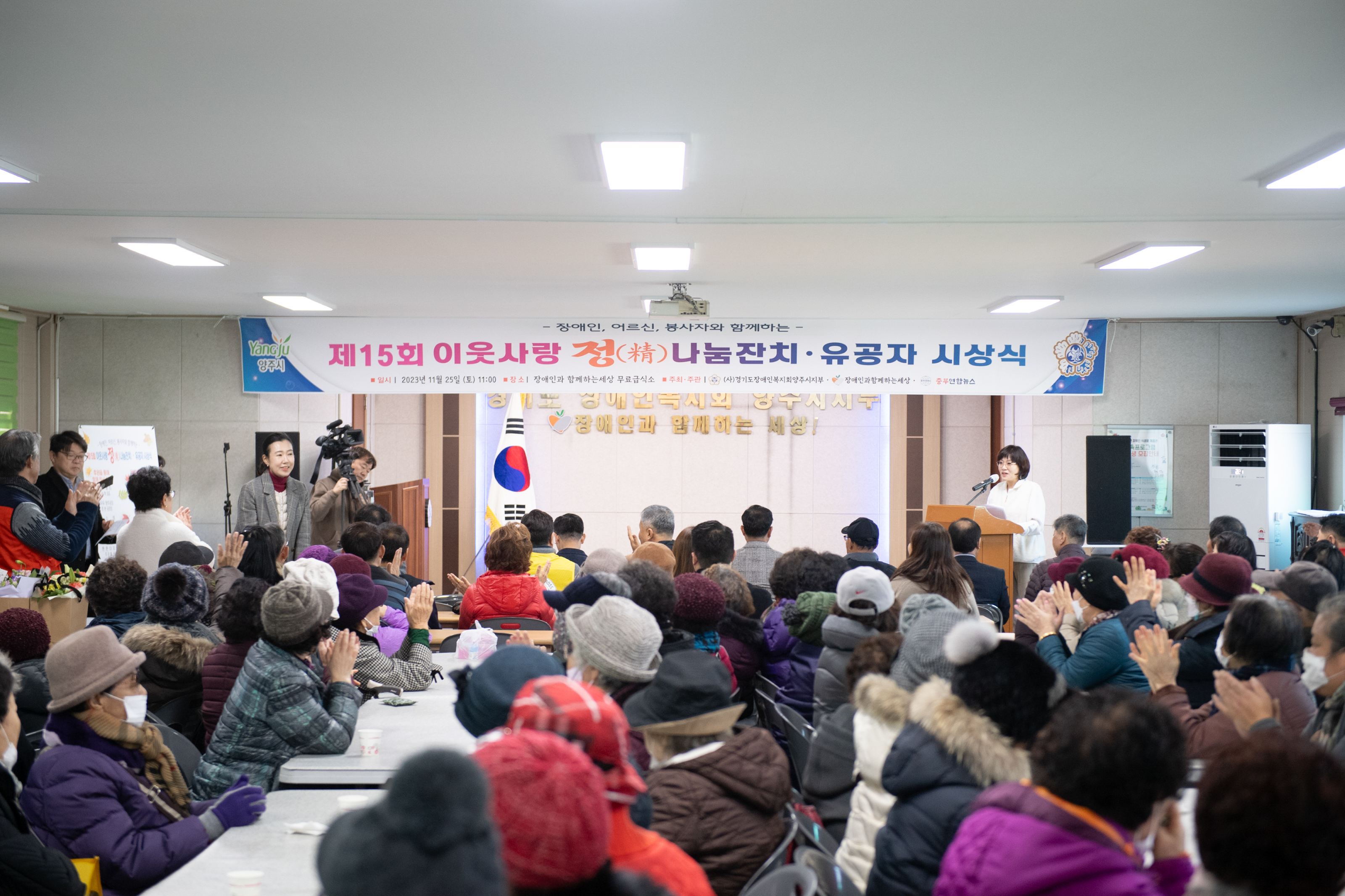 제15회 이웃사랑 정 나눔잔치(1) 이미지7