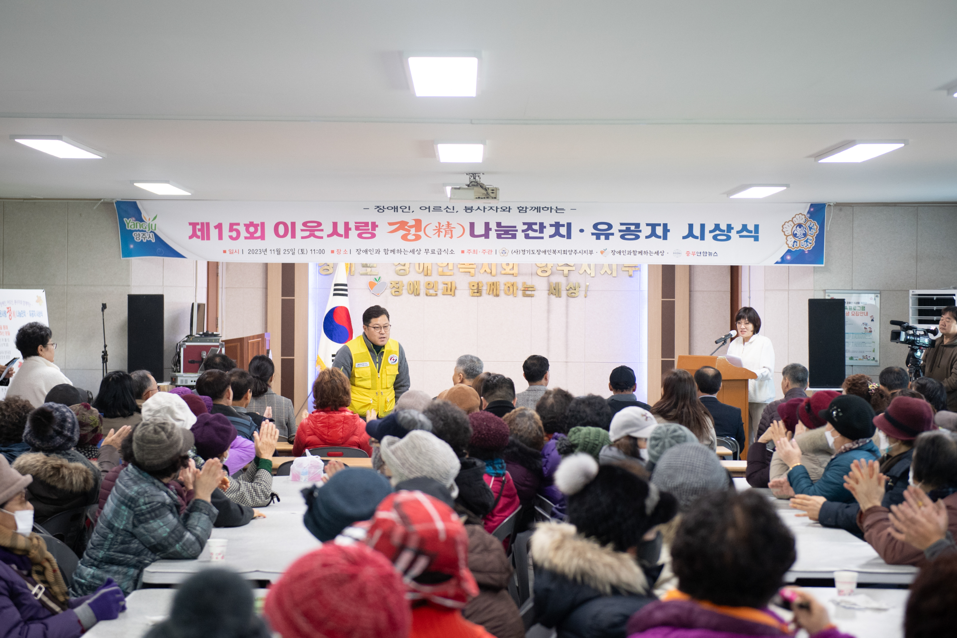 제15회 이웃사랑 정 나눔잔치(1) 이미지8