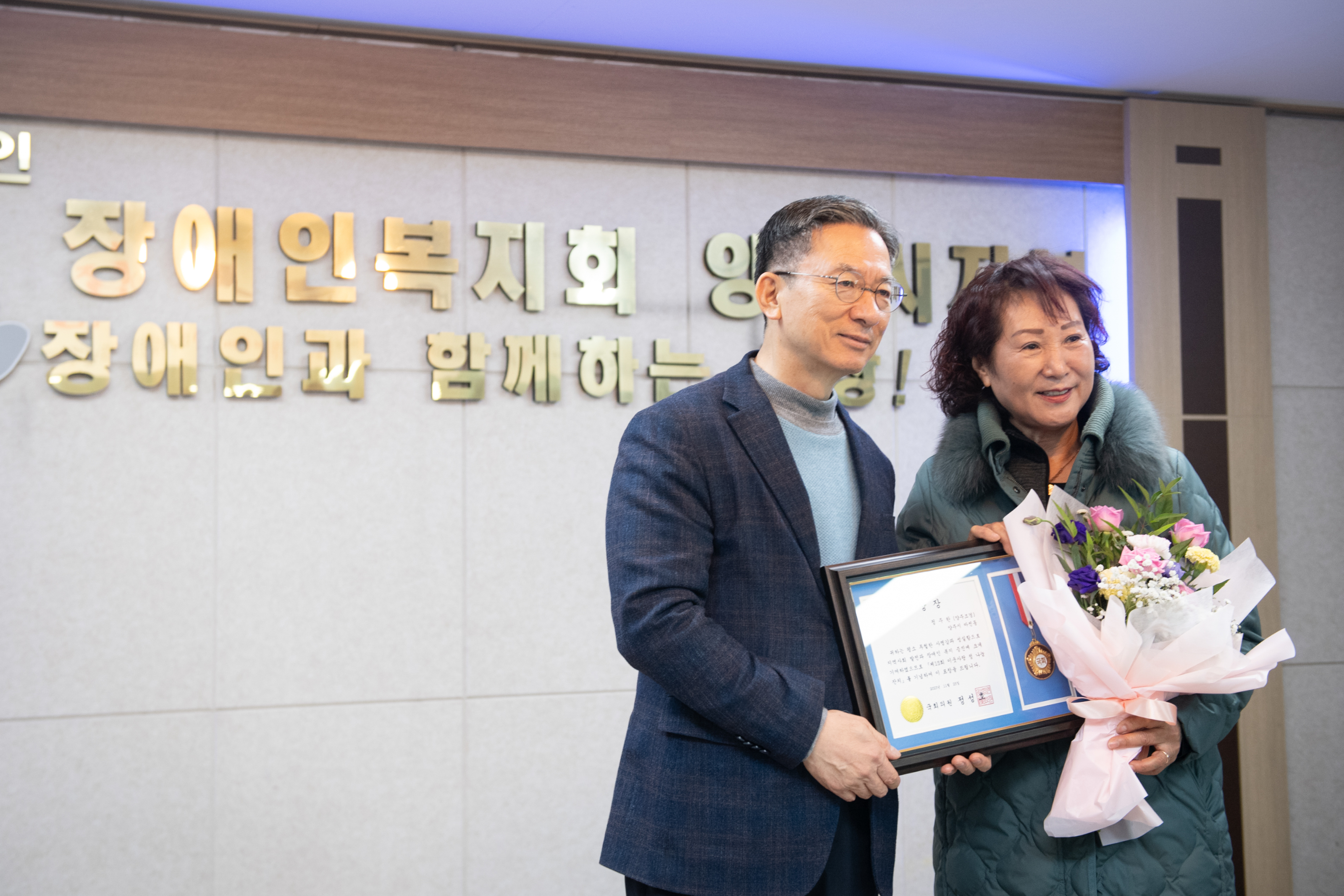 제15회 이웃사랑 정 나눔잔치(1) 이미지18
