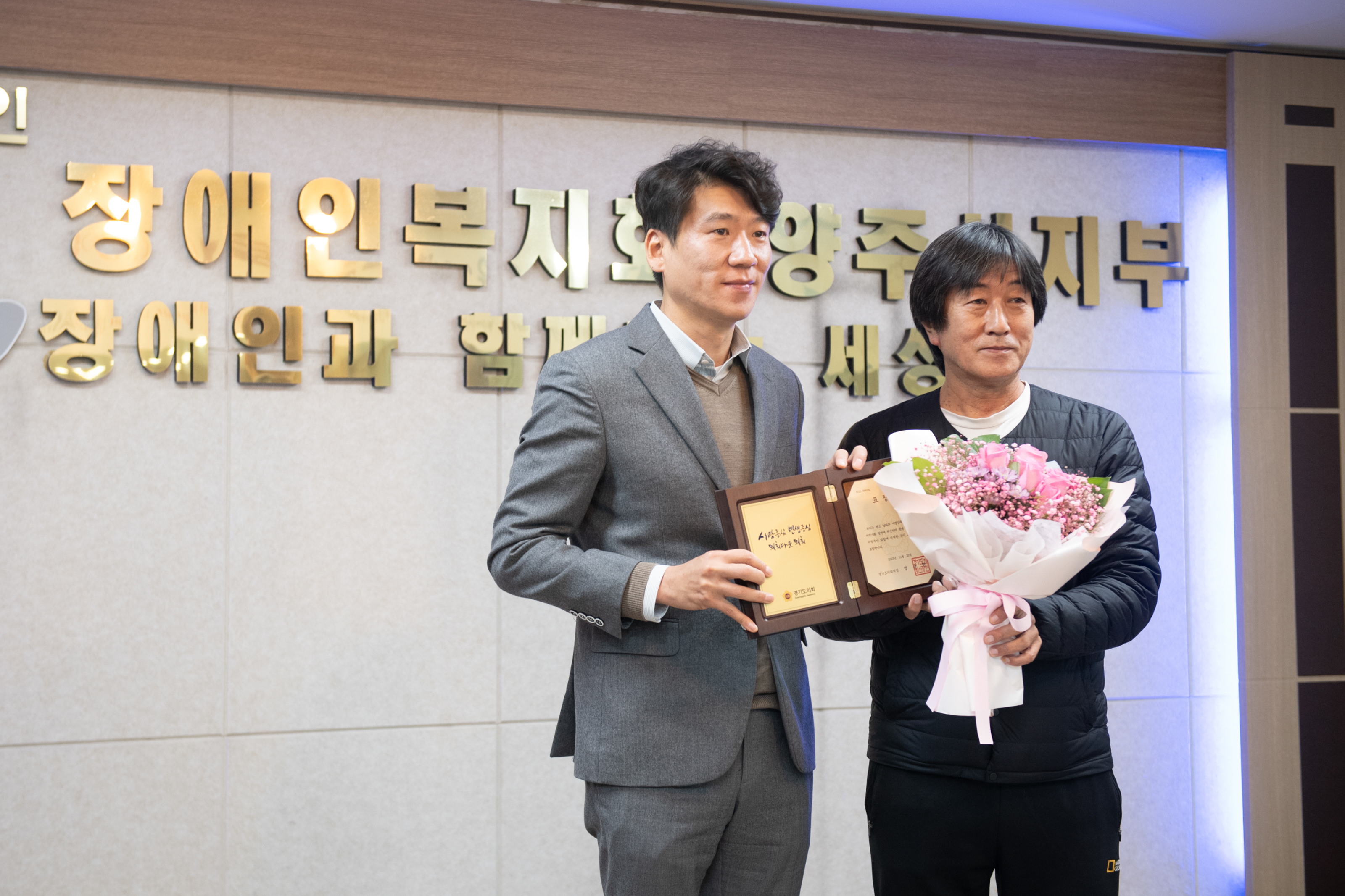 제15회 이웃사랑 정 나눔잔치(2) 이미지2