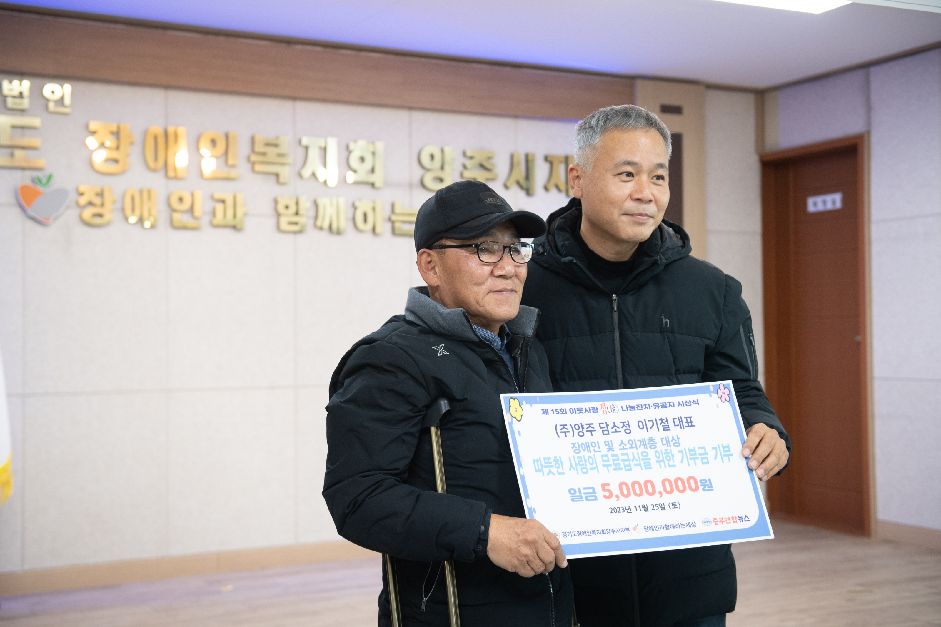 제15회 이웃사랑 정 나눔잔치(2) 이미지3