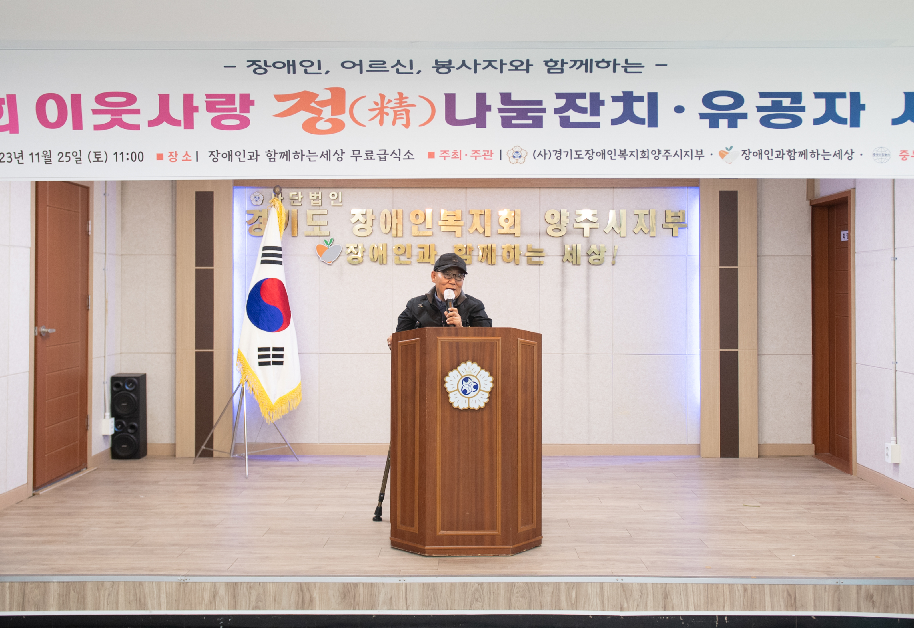 제15회 이웃사랑 정 나눔잔치(2) 이미지4