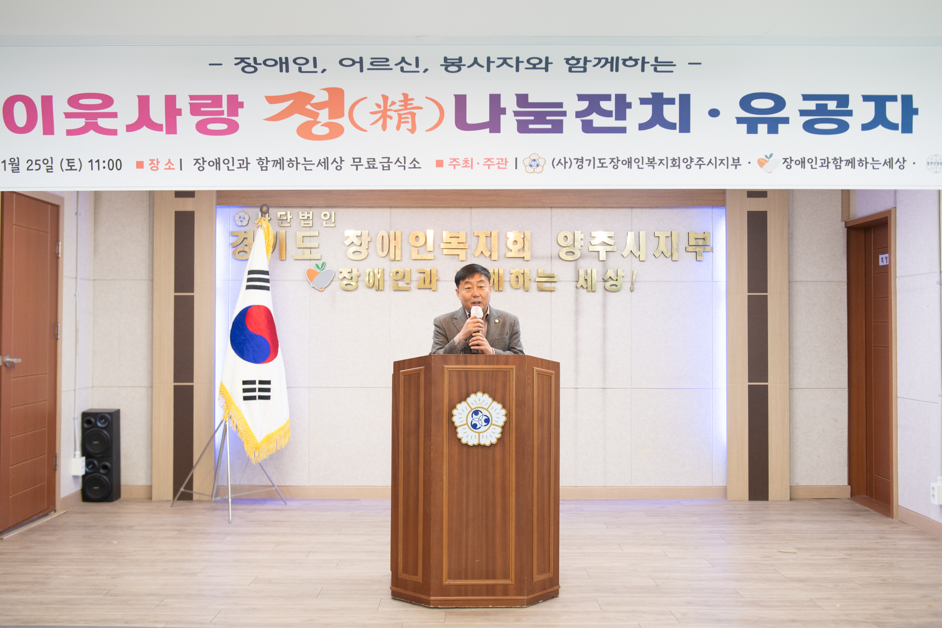 제15회 이웃사랑 정 나눔잔치(2) 이미지5