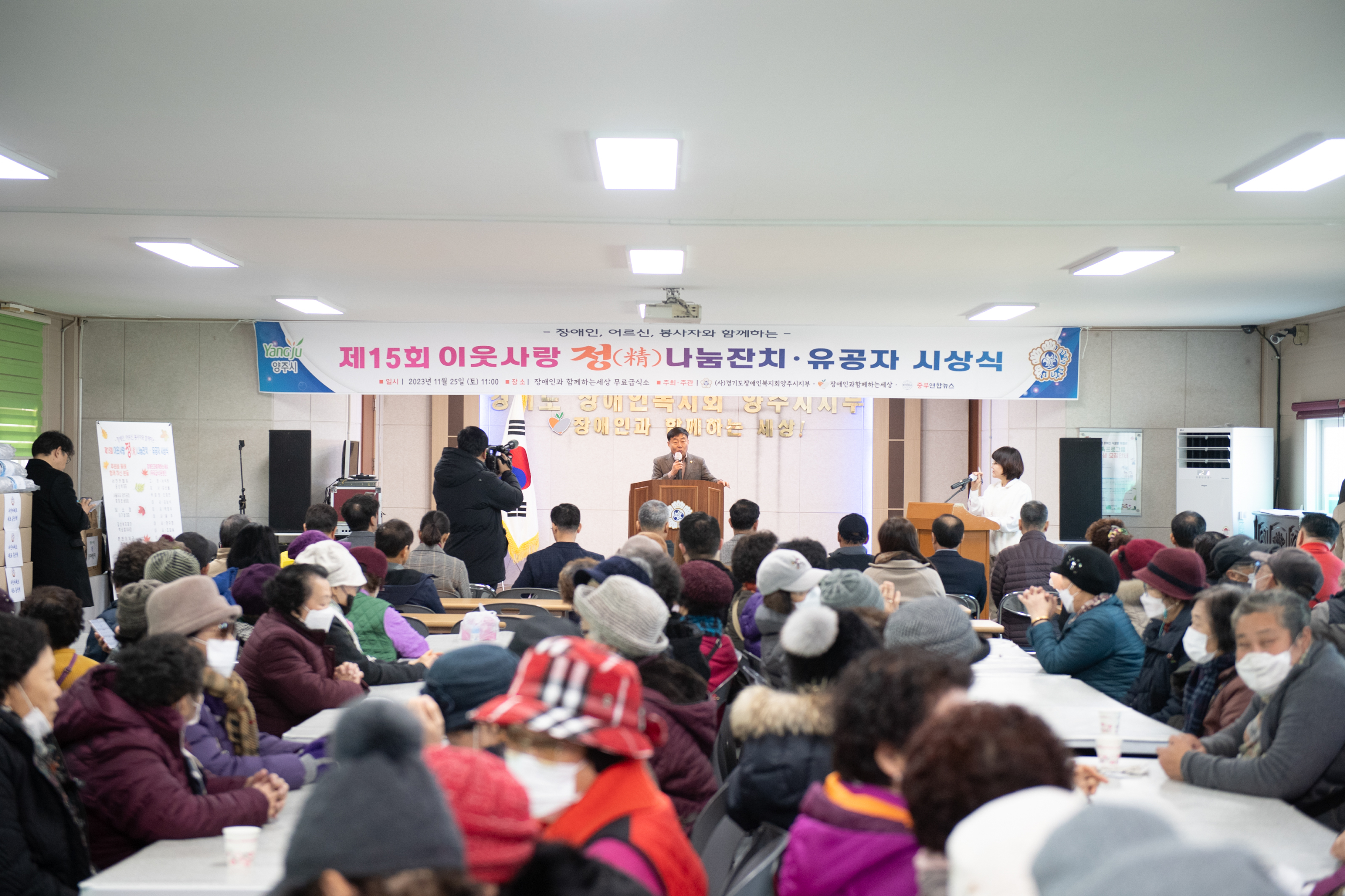 제15회 이웃사랑 정 나눔잔치(2) 이미지7