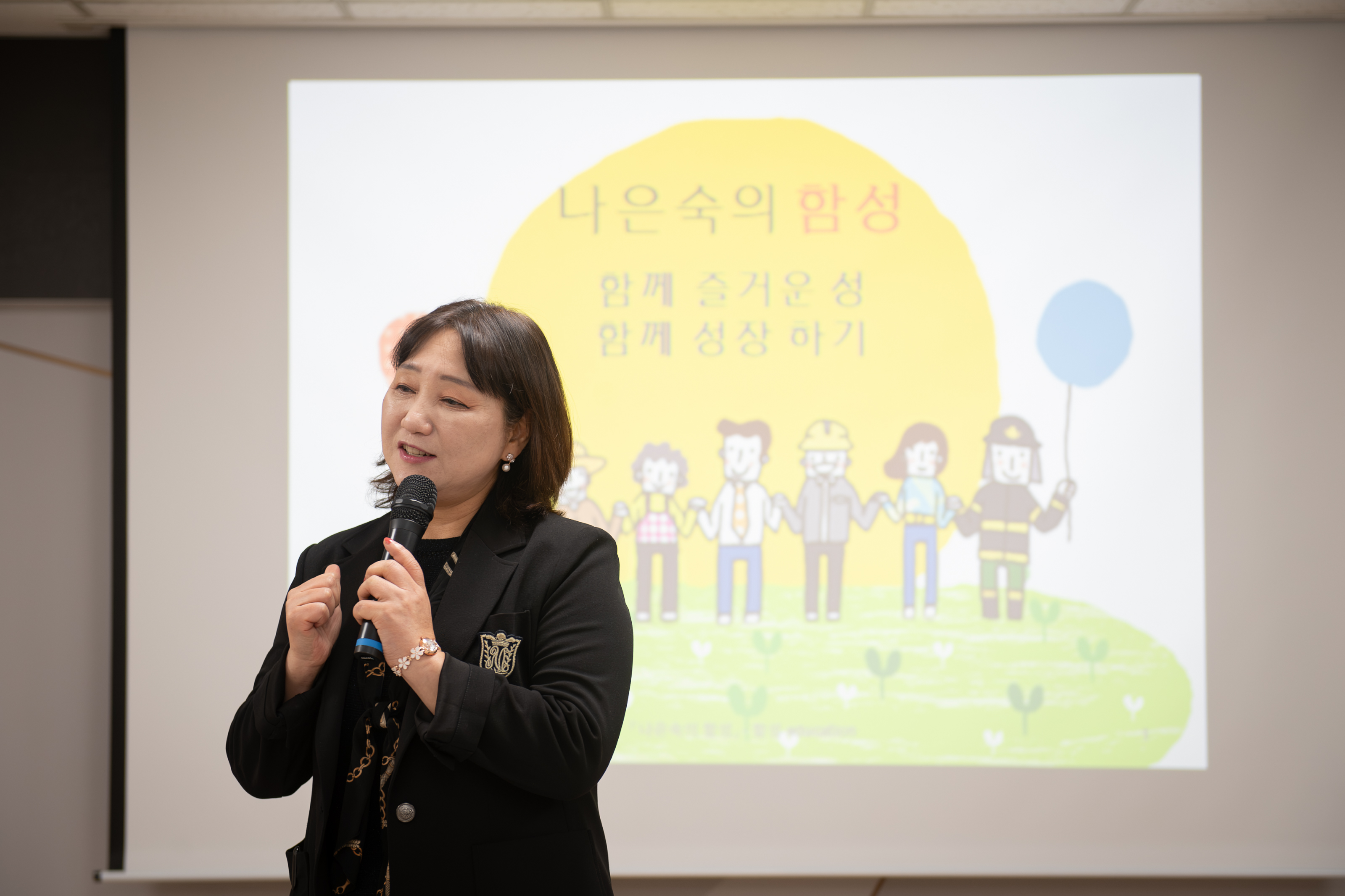 4대 폭력 예방 교육 이미지4
