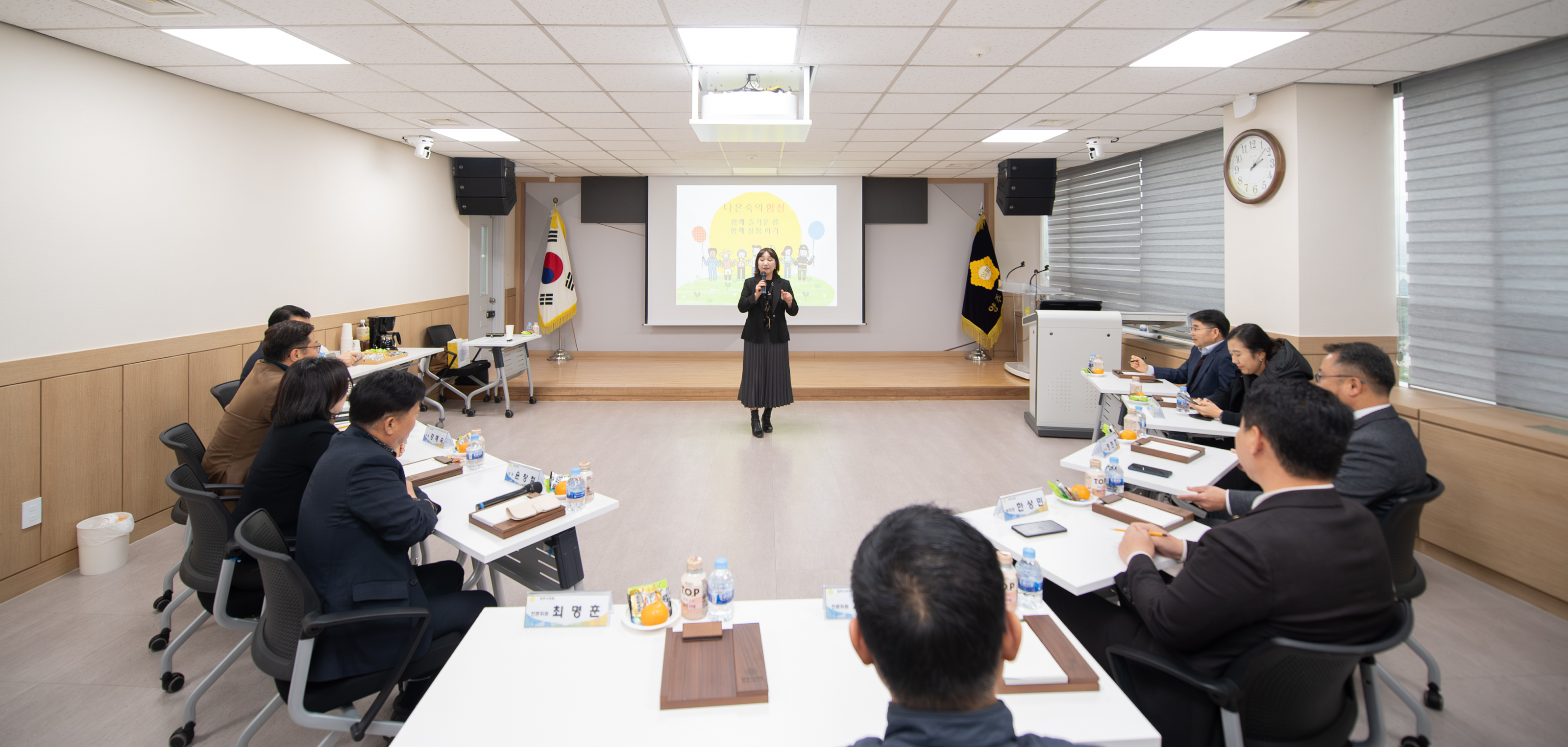4대 폭력 예방 교육 이미지5