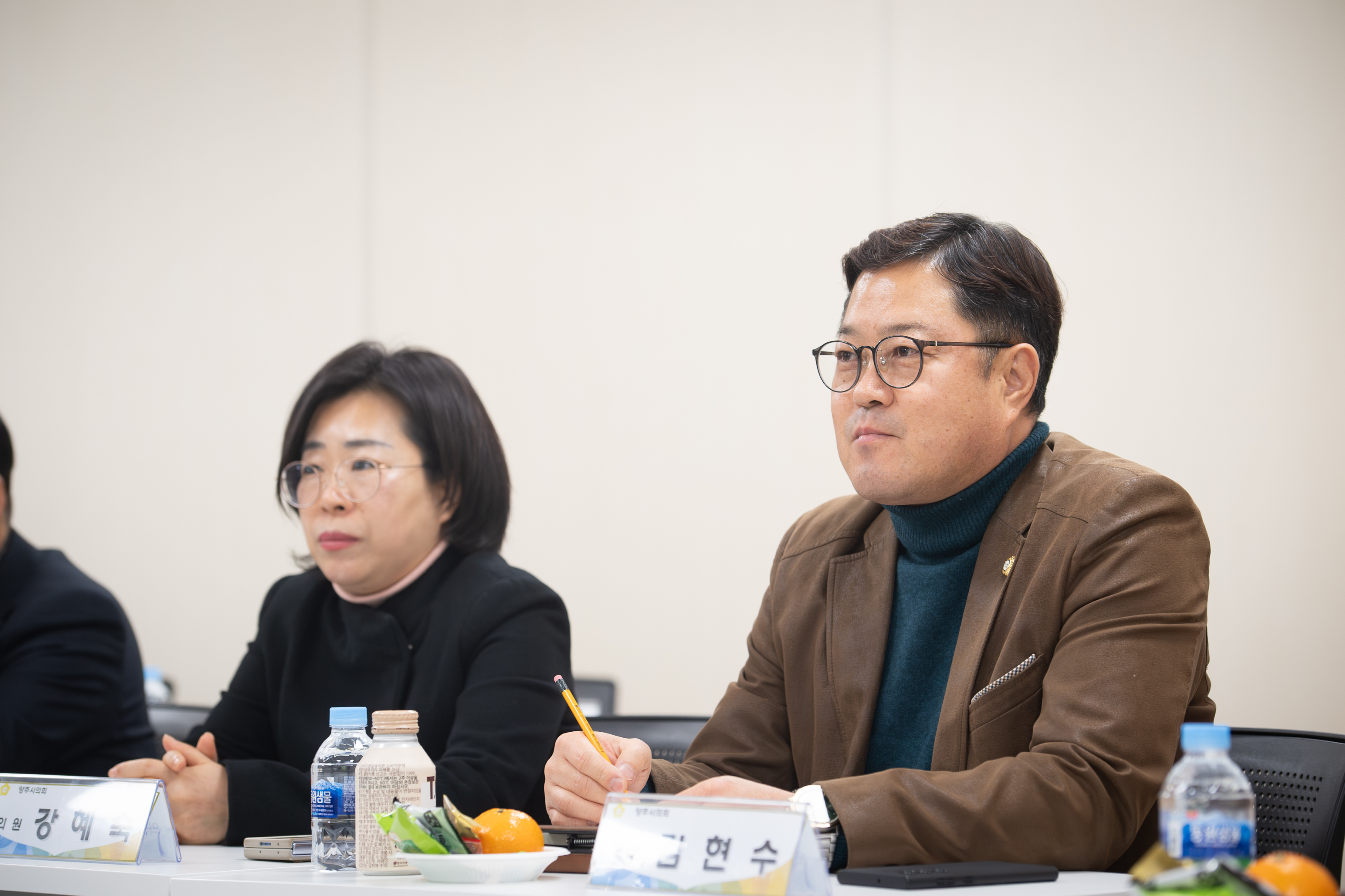 4대 폭력 예방 교육 이미지6