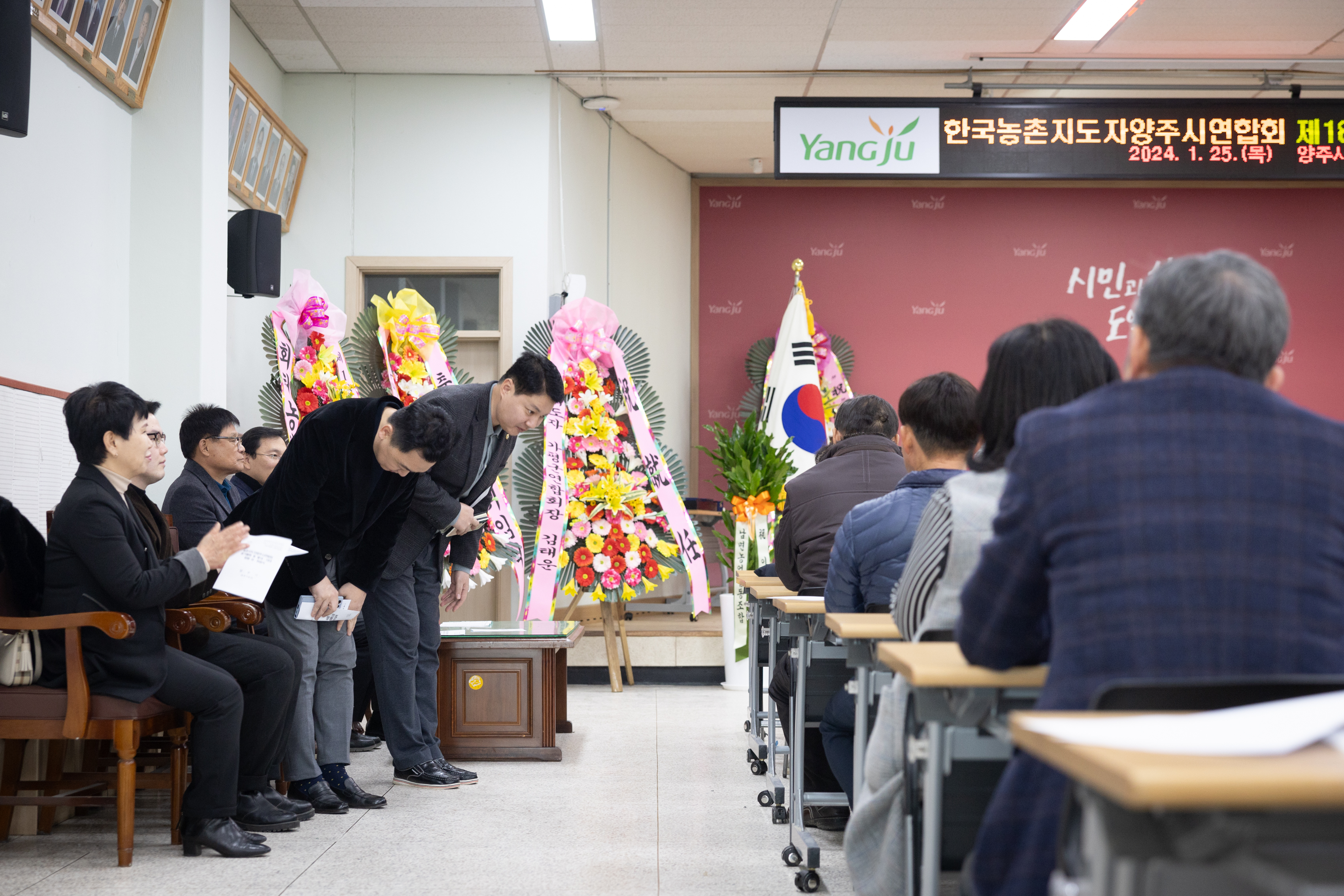 한국농촌지도자연합회 제18대 19대 회장 이취임식 이미지3