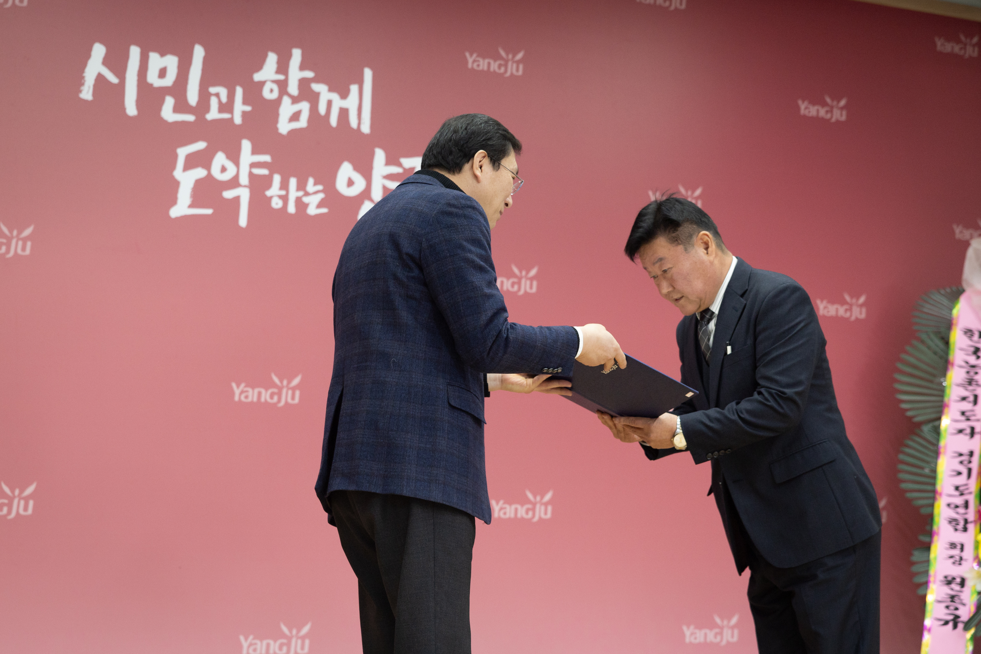 한국농촌지도자연합회 제18대 19대 회장 이취임식 이미지4