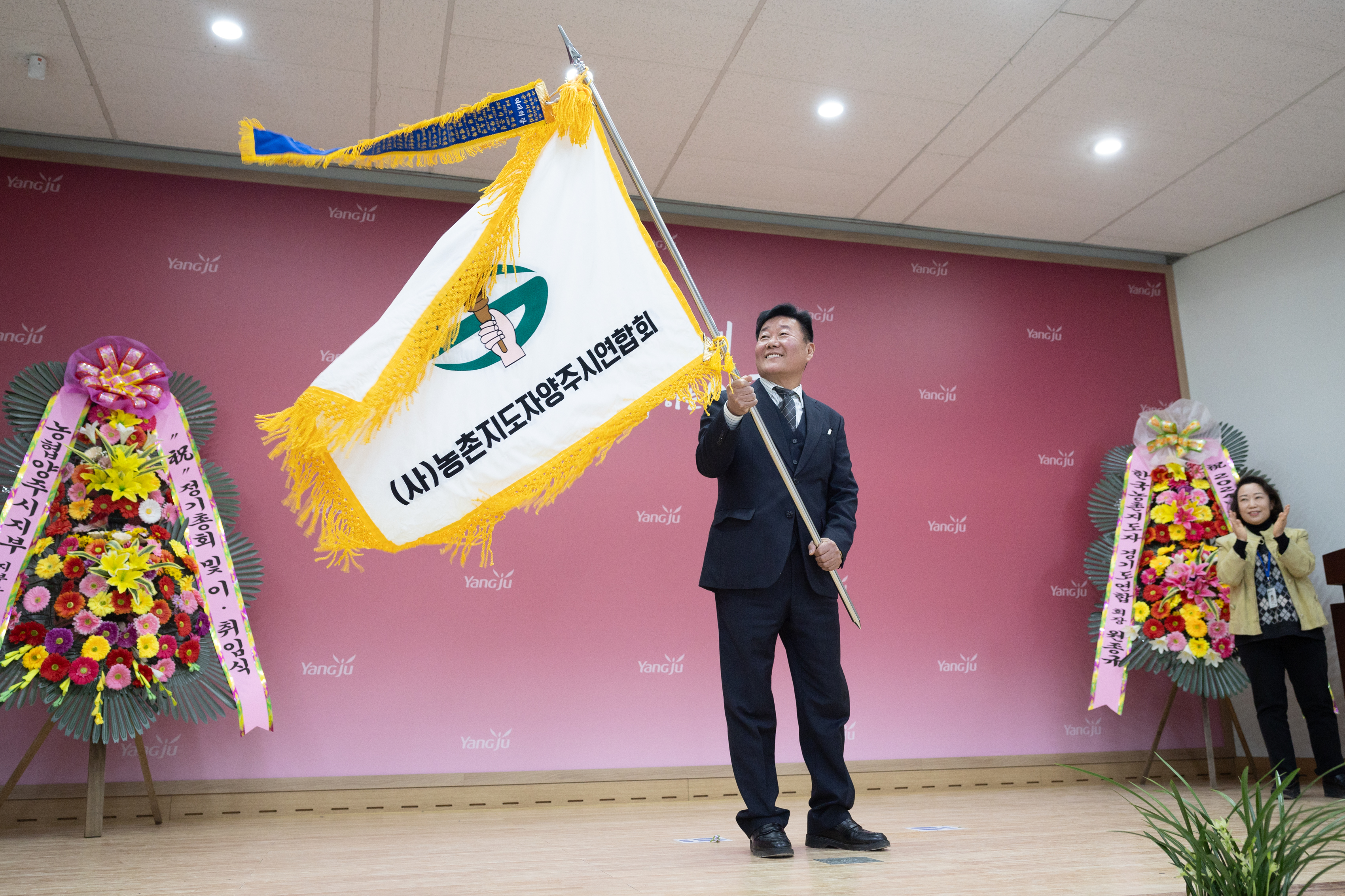 한국농촌지도자연합회 제18대 19대 회장 이취임식 이미지6