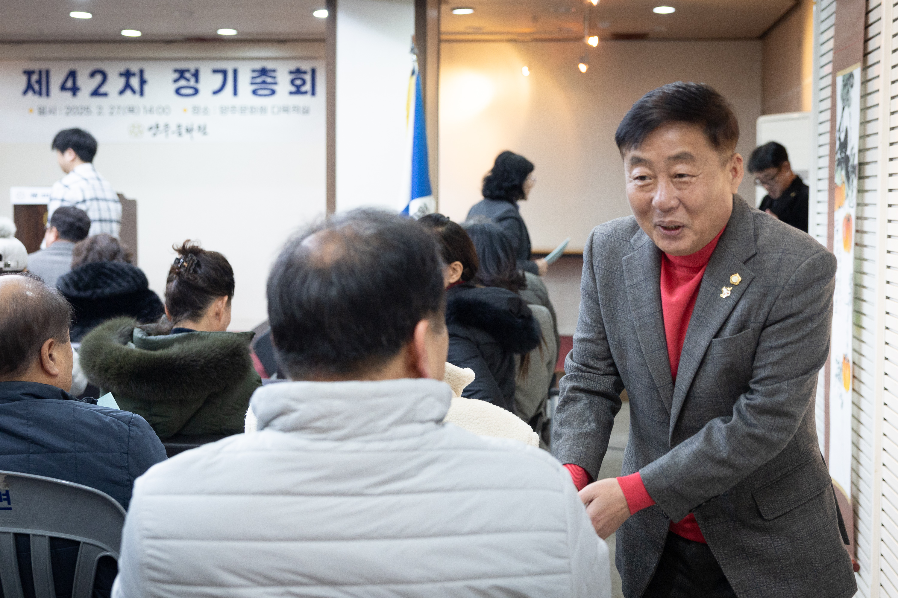 양주문화원 제42차 정기총회 이미지3