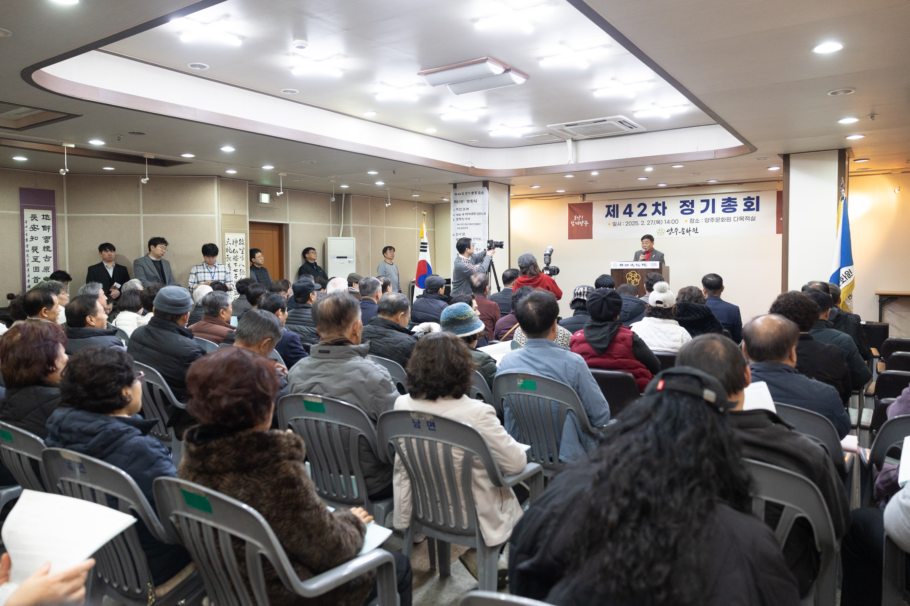 양주문화원 제42차 정기총회 이미지14