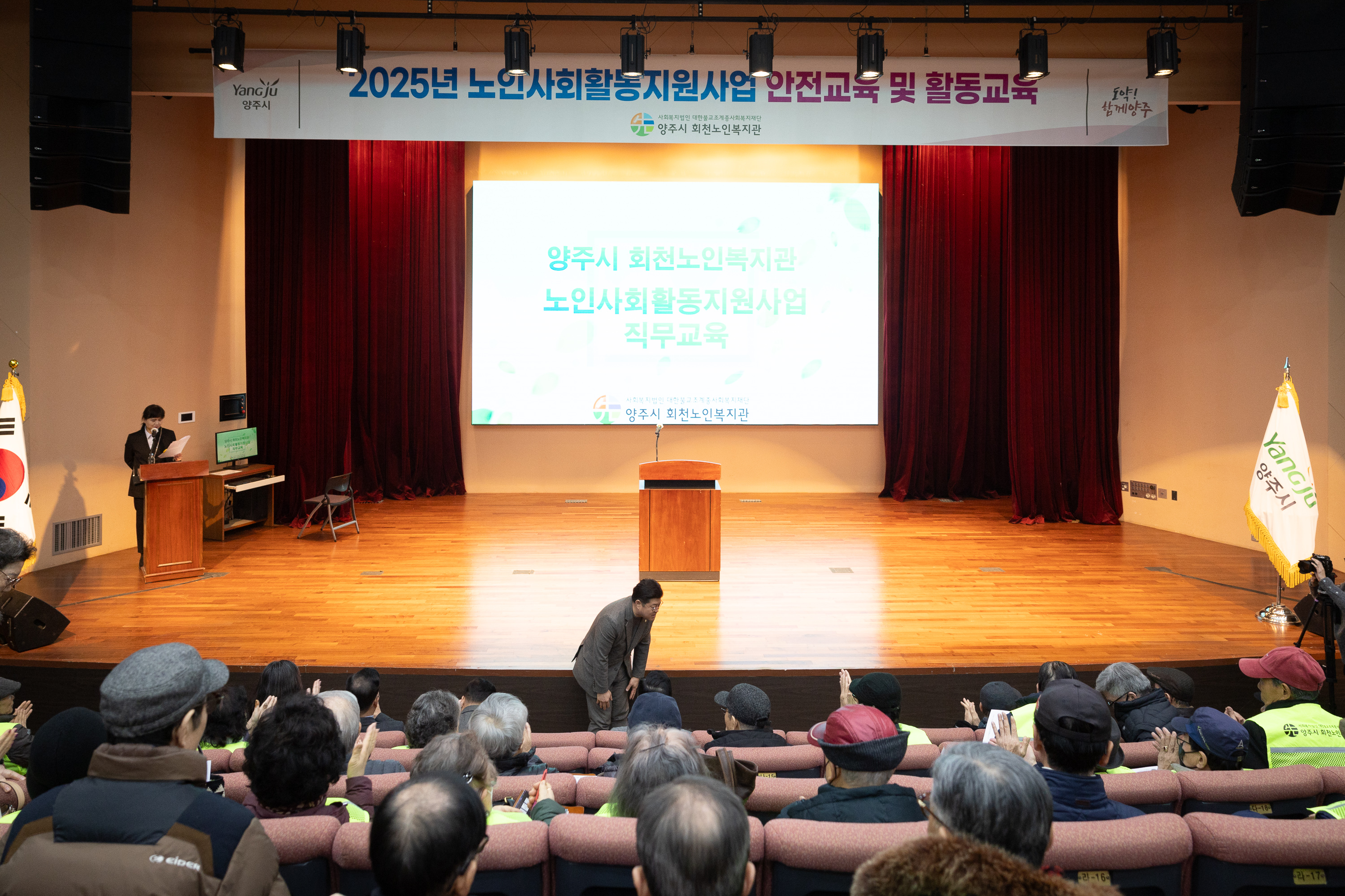 희망장학재단 청소년참여위원회 해단식 및 발대식 이미지2