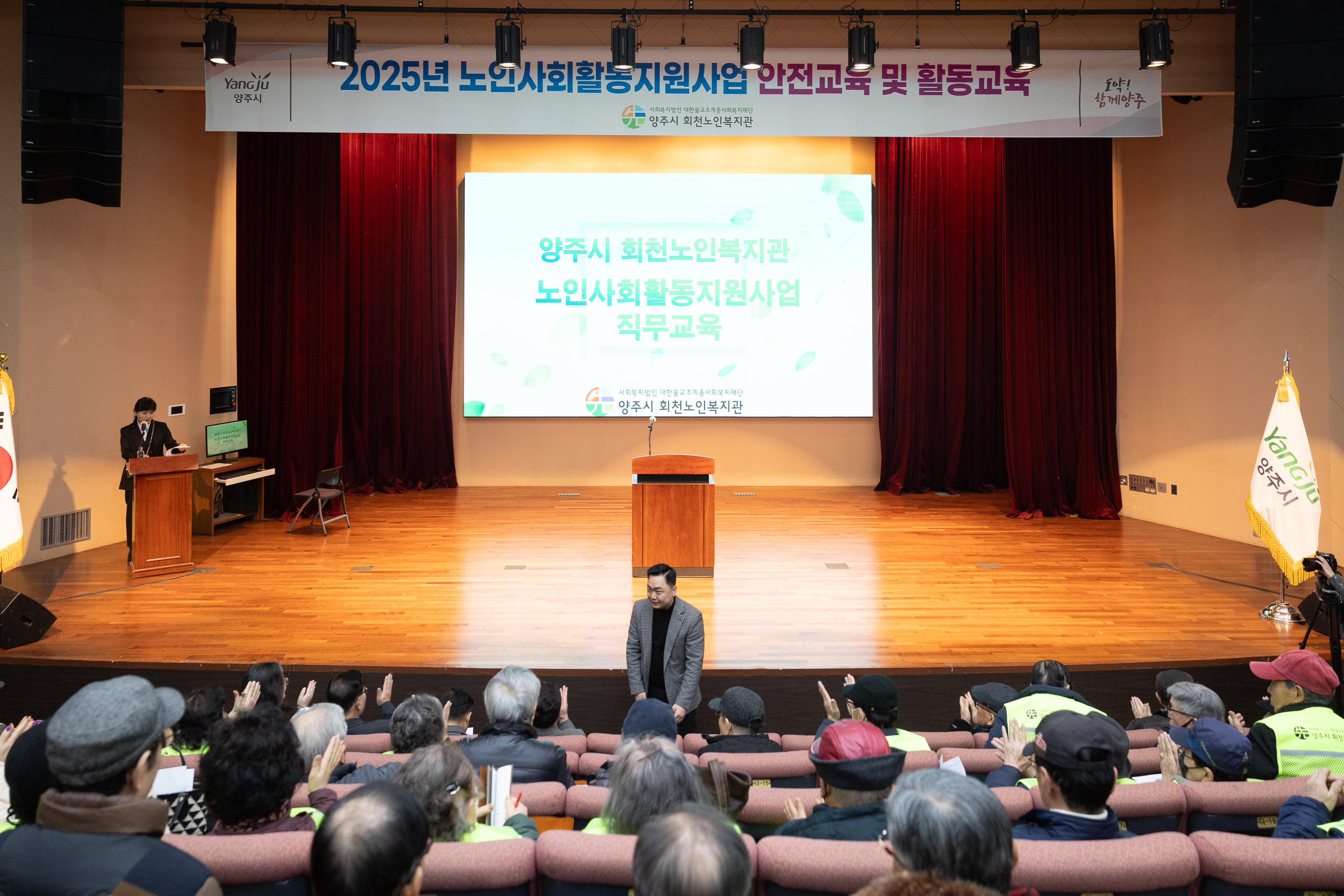 희망장학재단 청소년참여위원회 해단식 및 발대식 이미지3