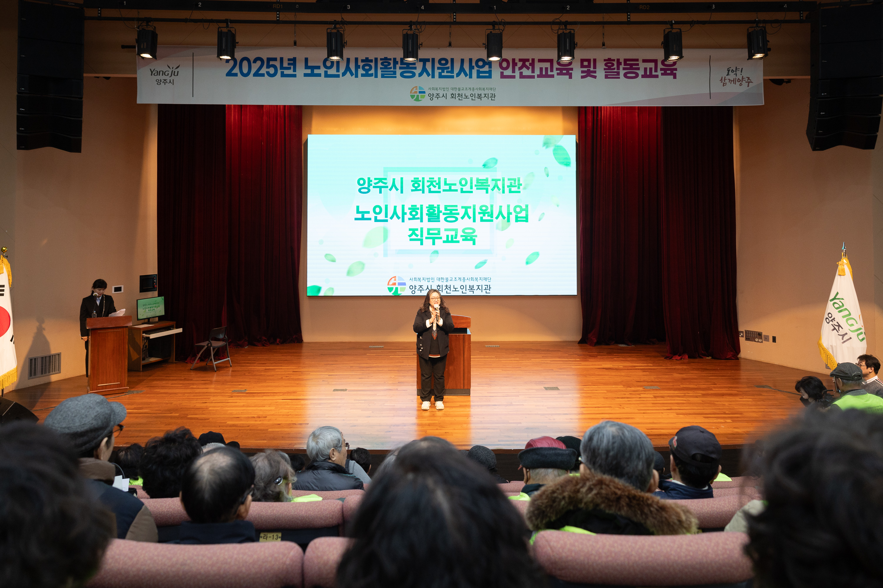 희망장학재단 청소년참여위원회 해단식 및 발대식 이미지4