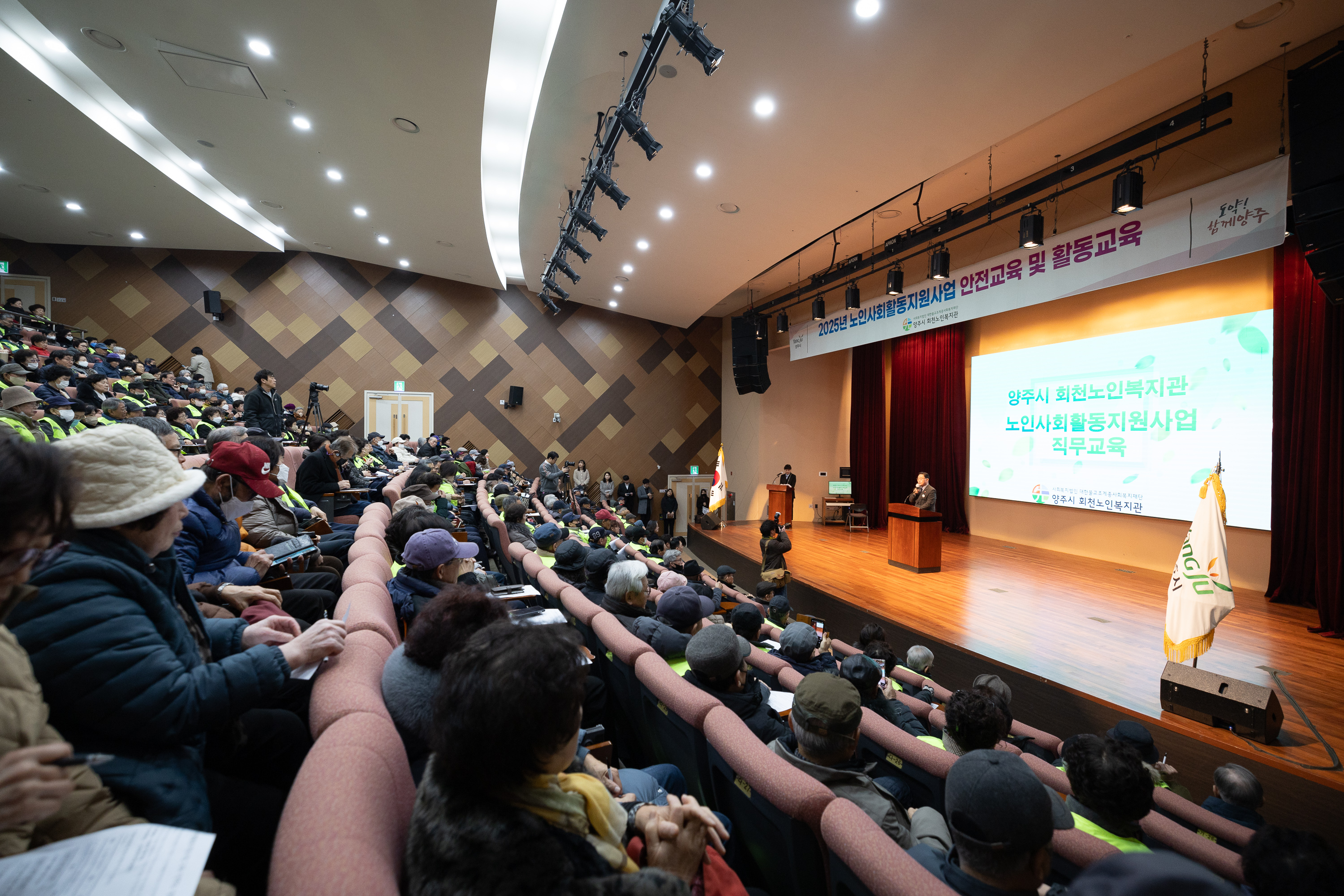 희망장학재단 청소년참여위원회 해단식 및 발대식 이미지7