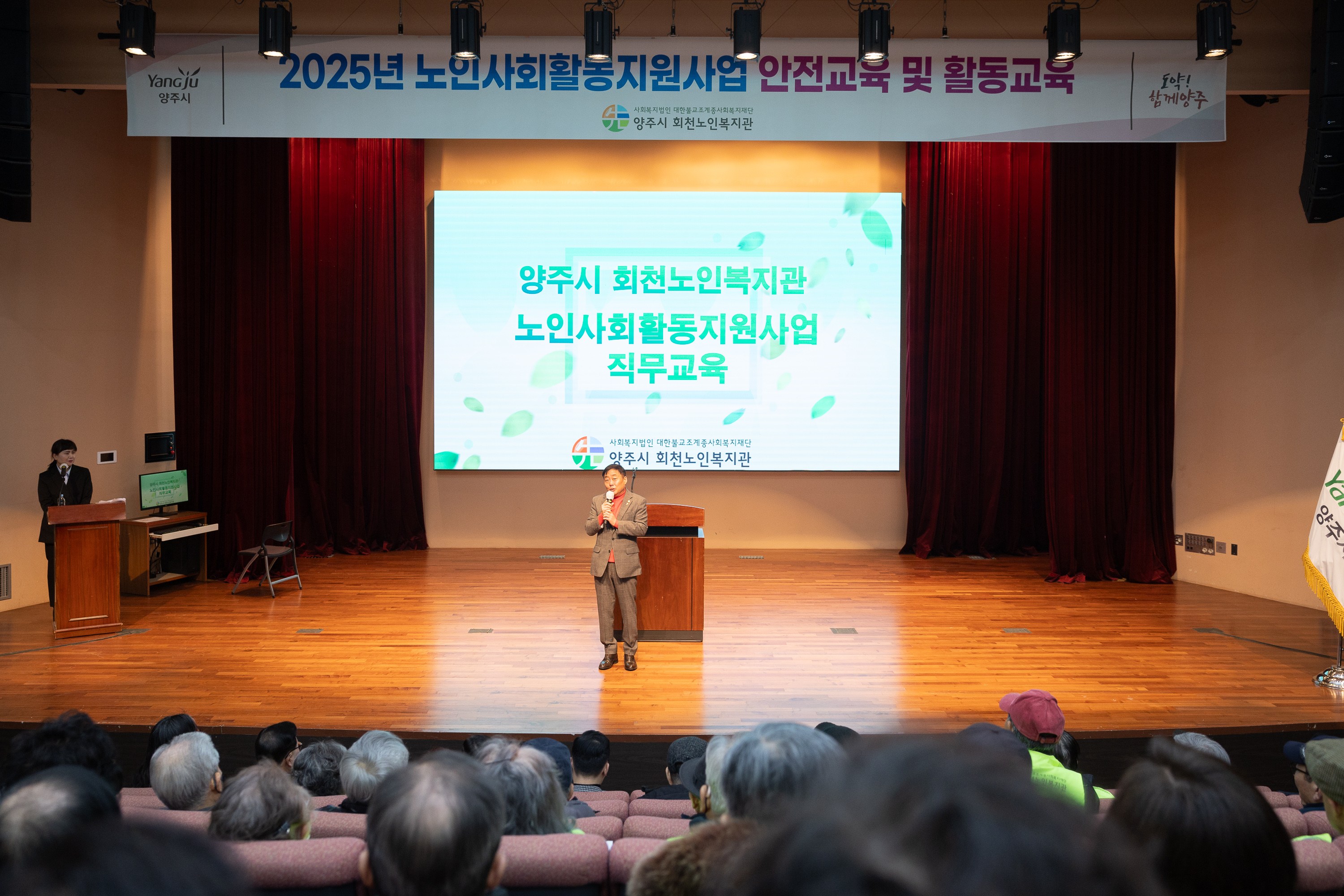 희망장학재단 청소년참여위원회 해단식 및 발대식 이미지8