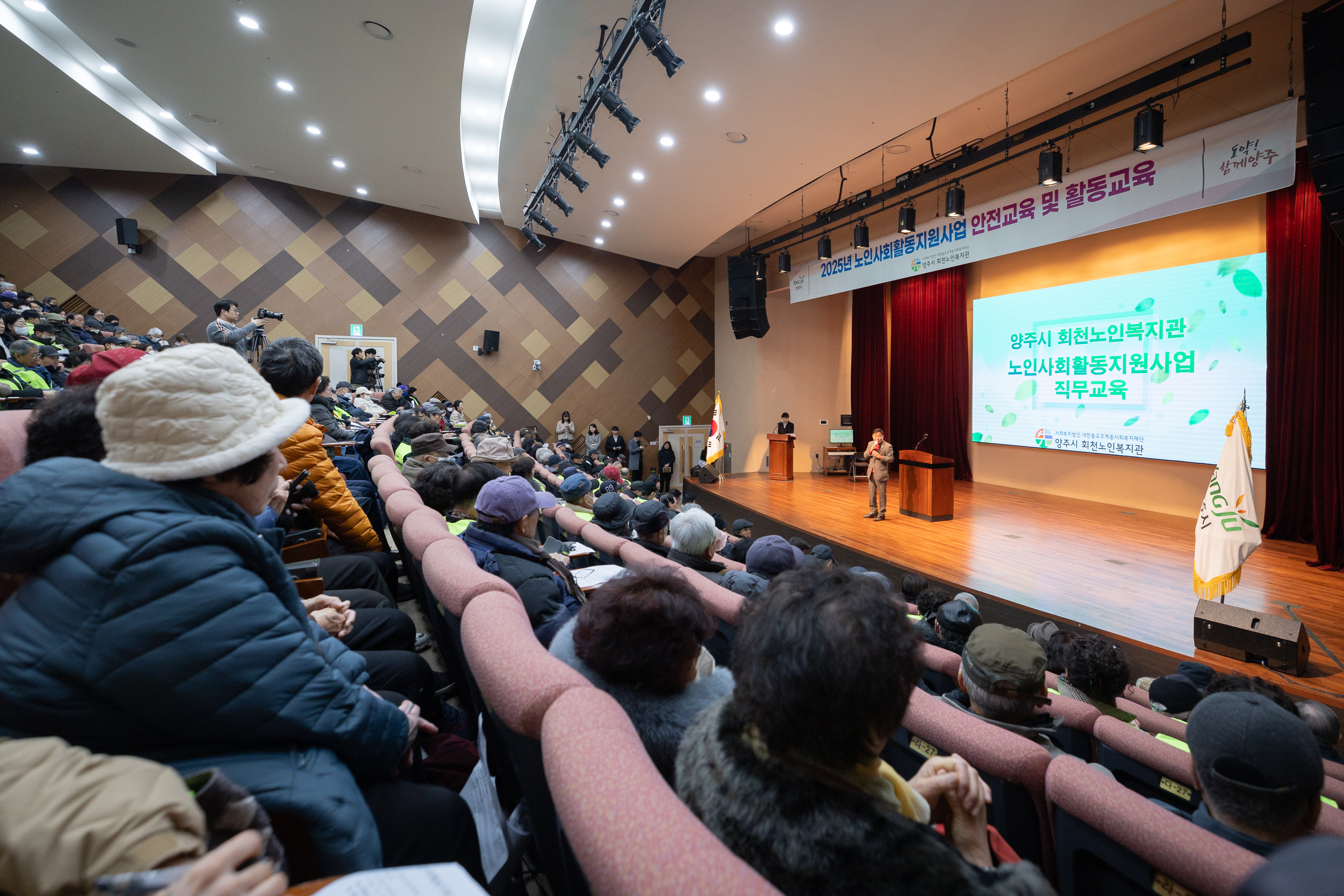 희망장학재단 청소년참여위원회 해단식 및 발대식 이미지10
