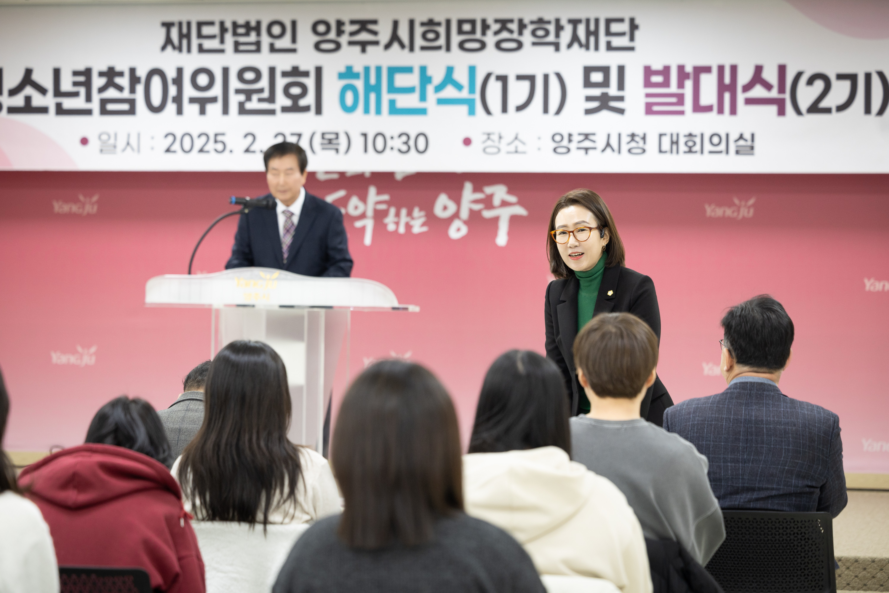 희망장학재단 청소년참여위원회 해단식 및 발대식 이미지3