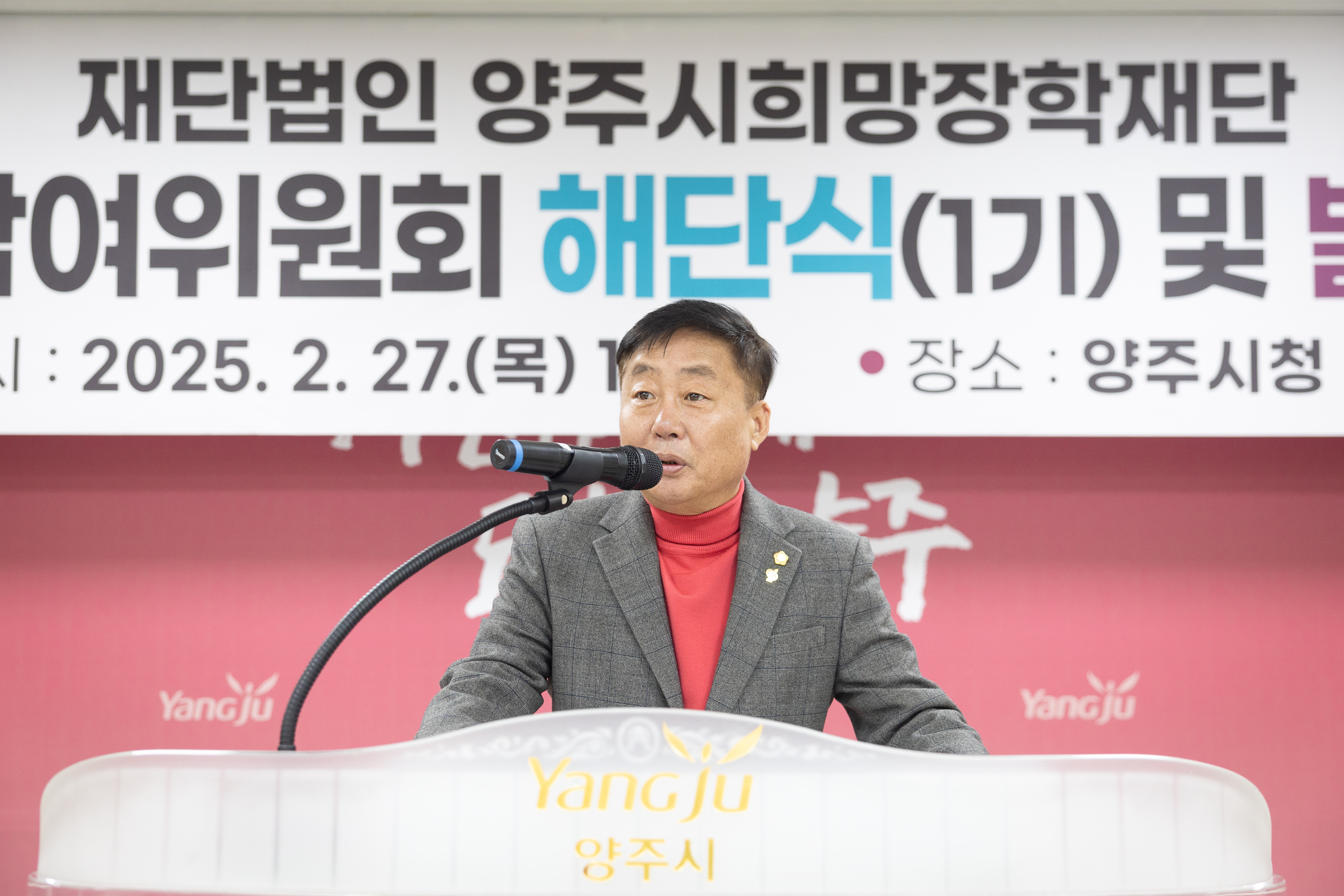 희망장학재단 청소년참여위원회 해단식 및 발대식 이미지5