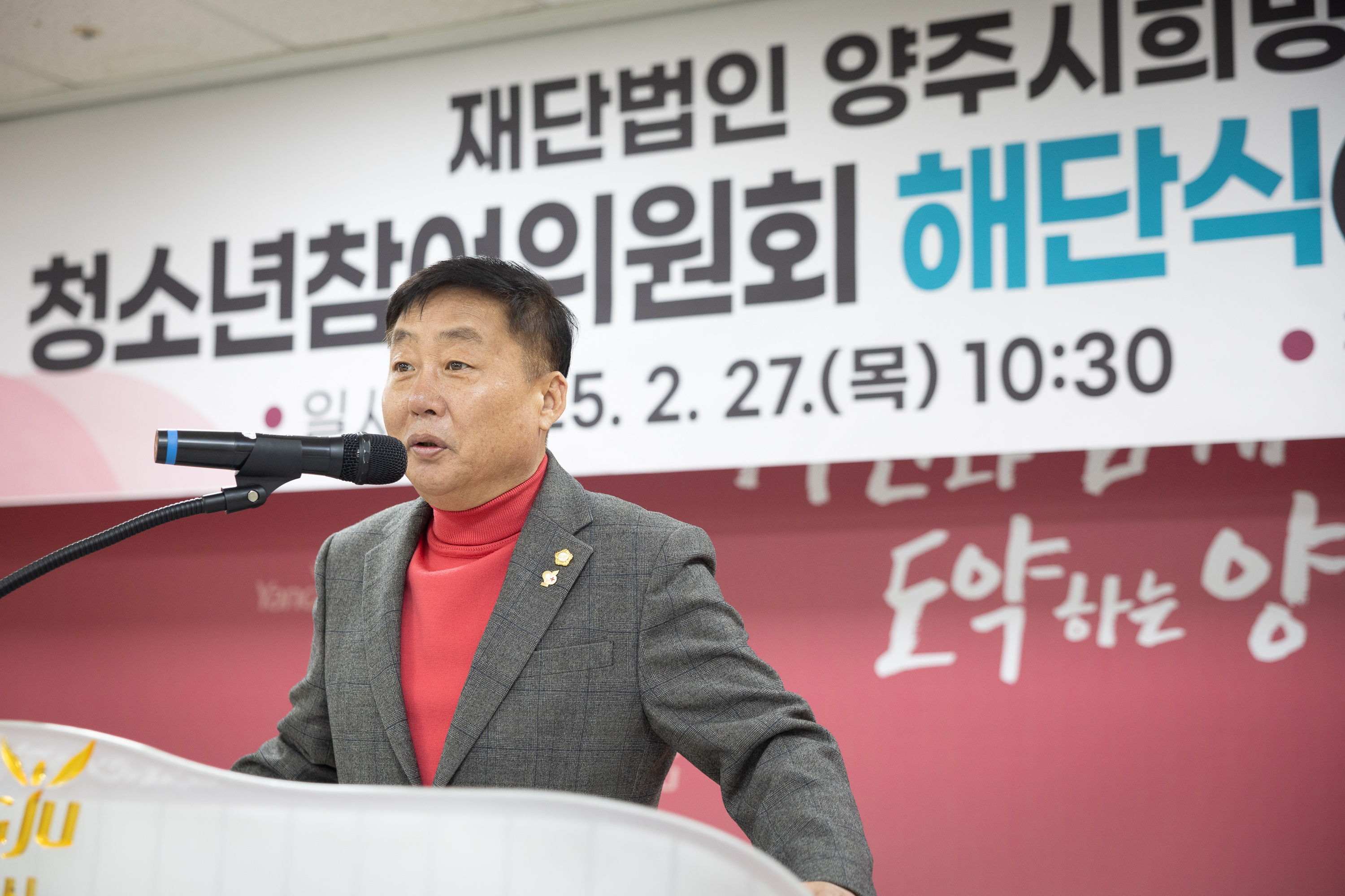 희망장학재단 청소년참여위원회 해단식 및 발대식 이미지6