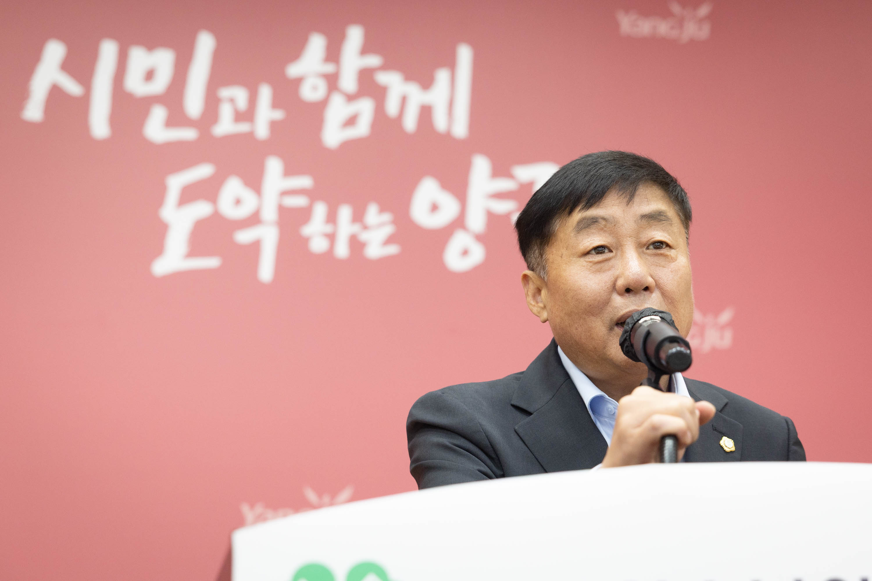 양주시 4-H 청소년의 달 행사 이미지6