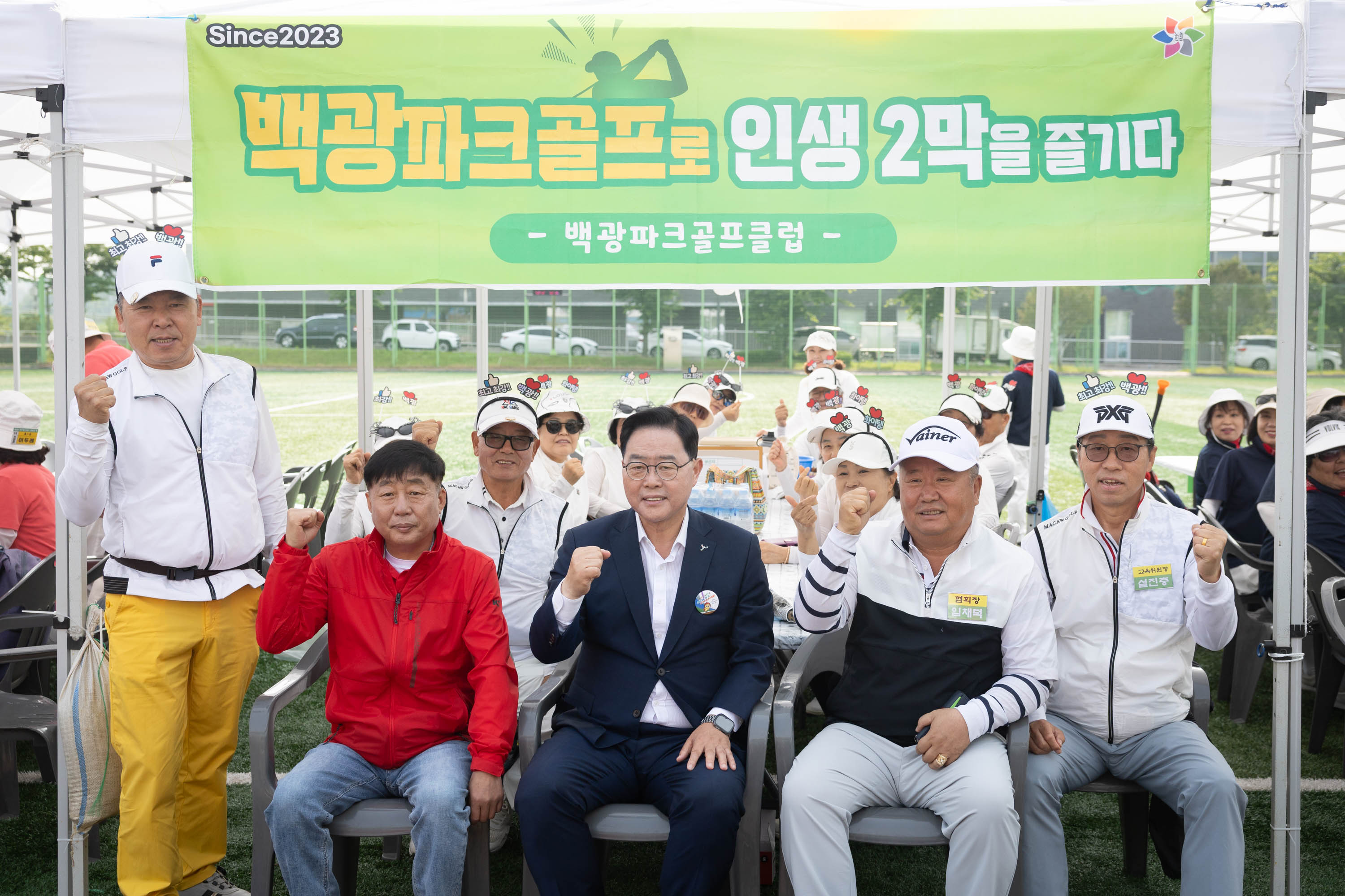 제8회 양주시협회장기 파크골프대회 이미지6