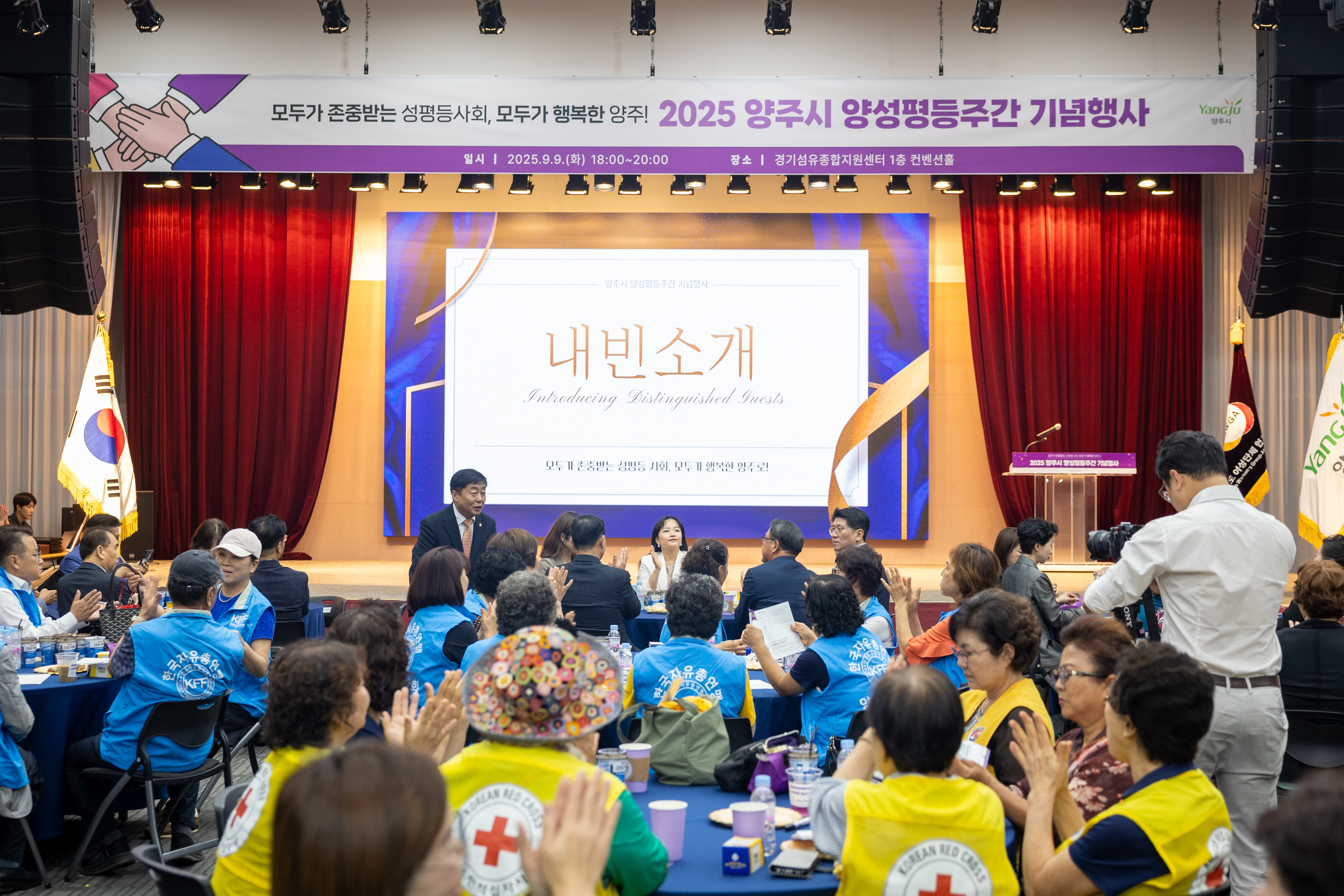 양주시 양성평등주간 기념행사(1) 이미지12