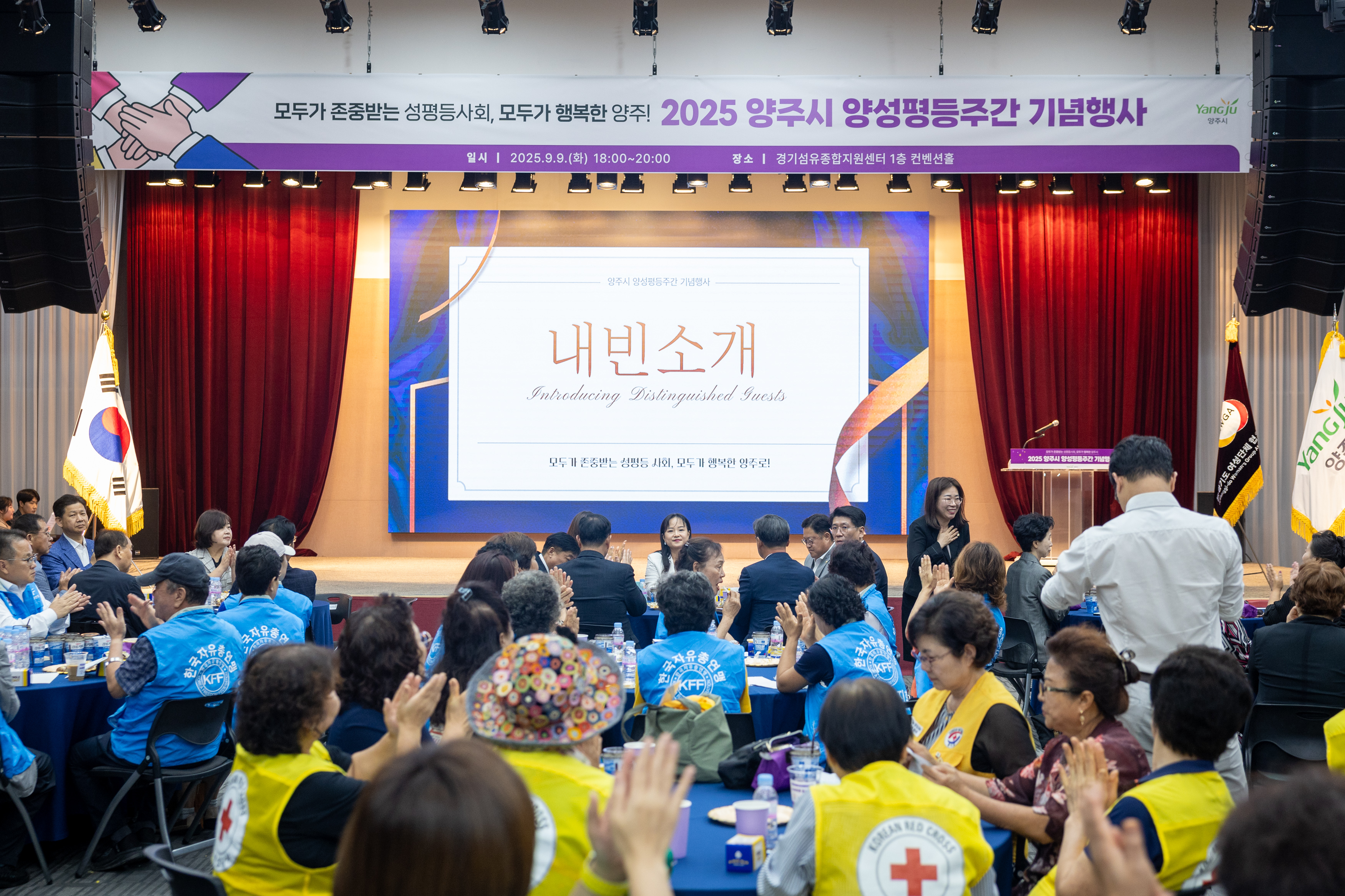 양주시 양성평등주간 기념행사(1) 이미지18