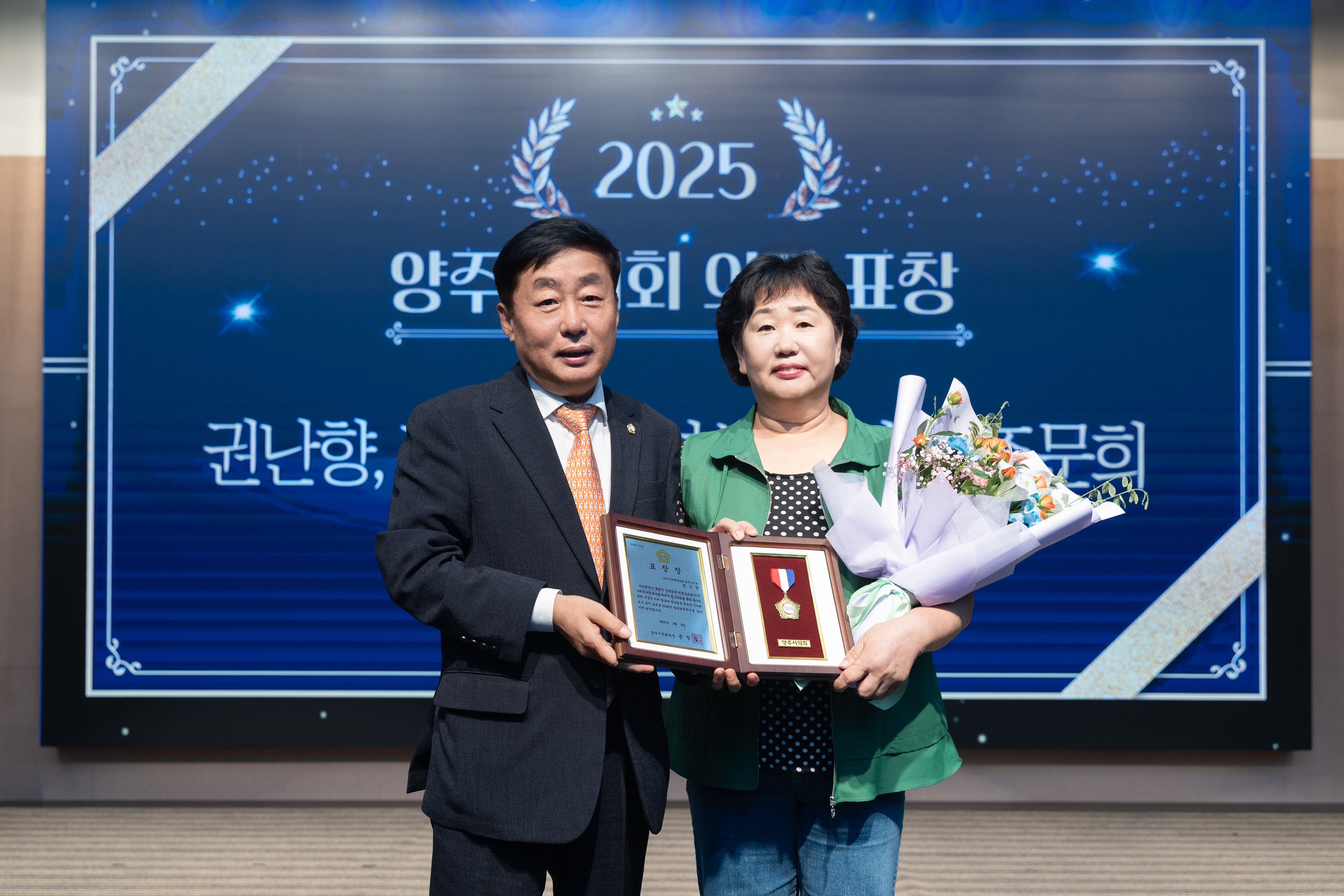 양주시 양성평등주간 기념행사(1) 이미지23