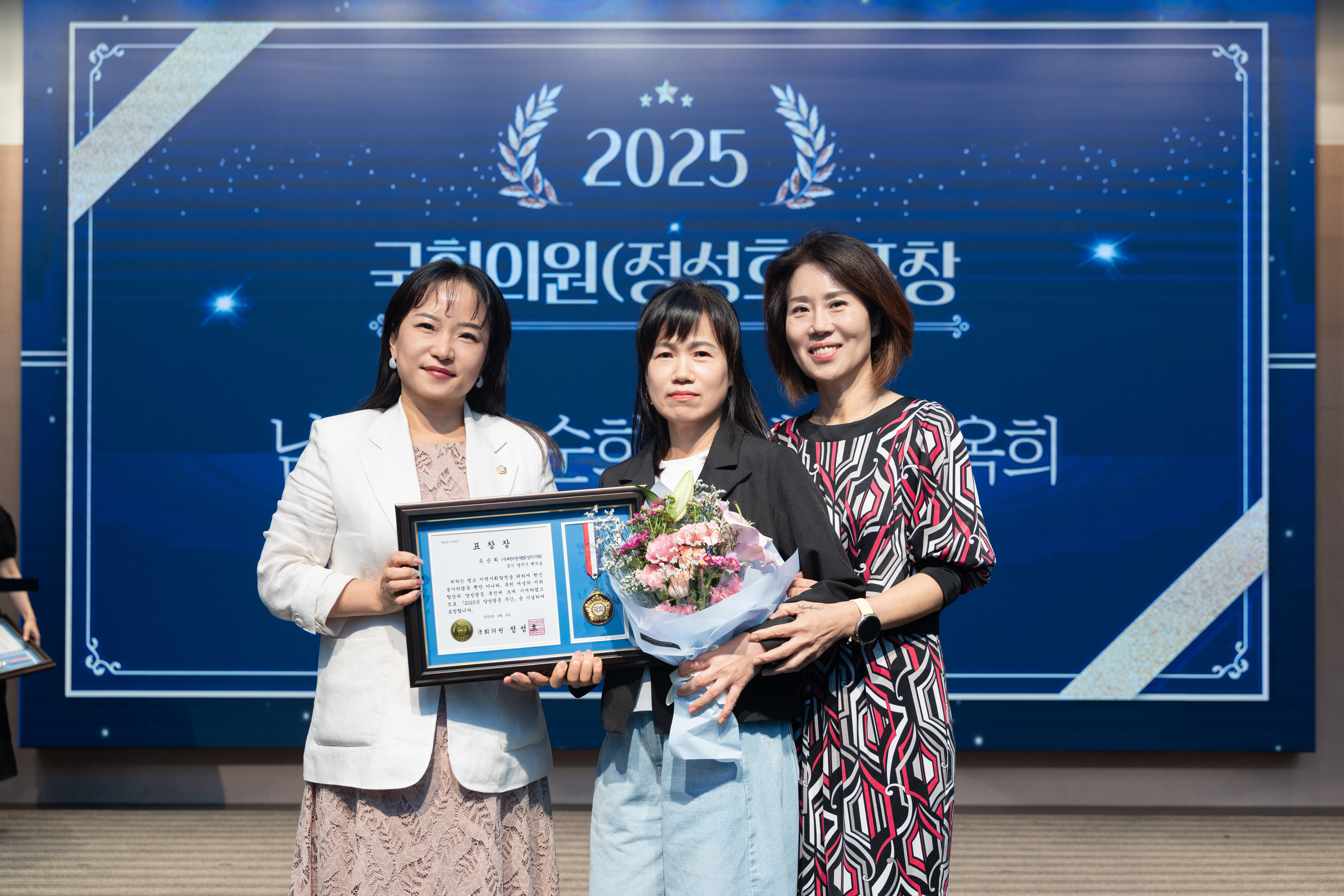 양주시 양성평등주간 기념행사(1) 이미지30