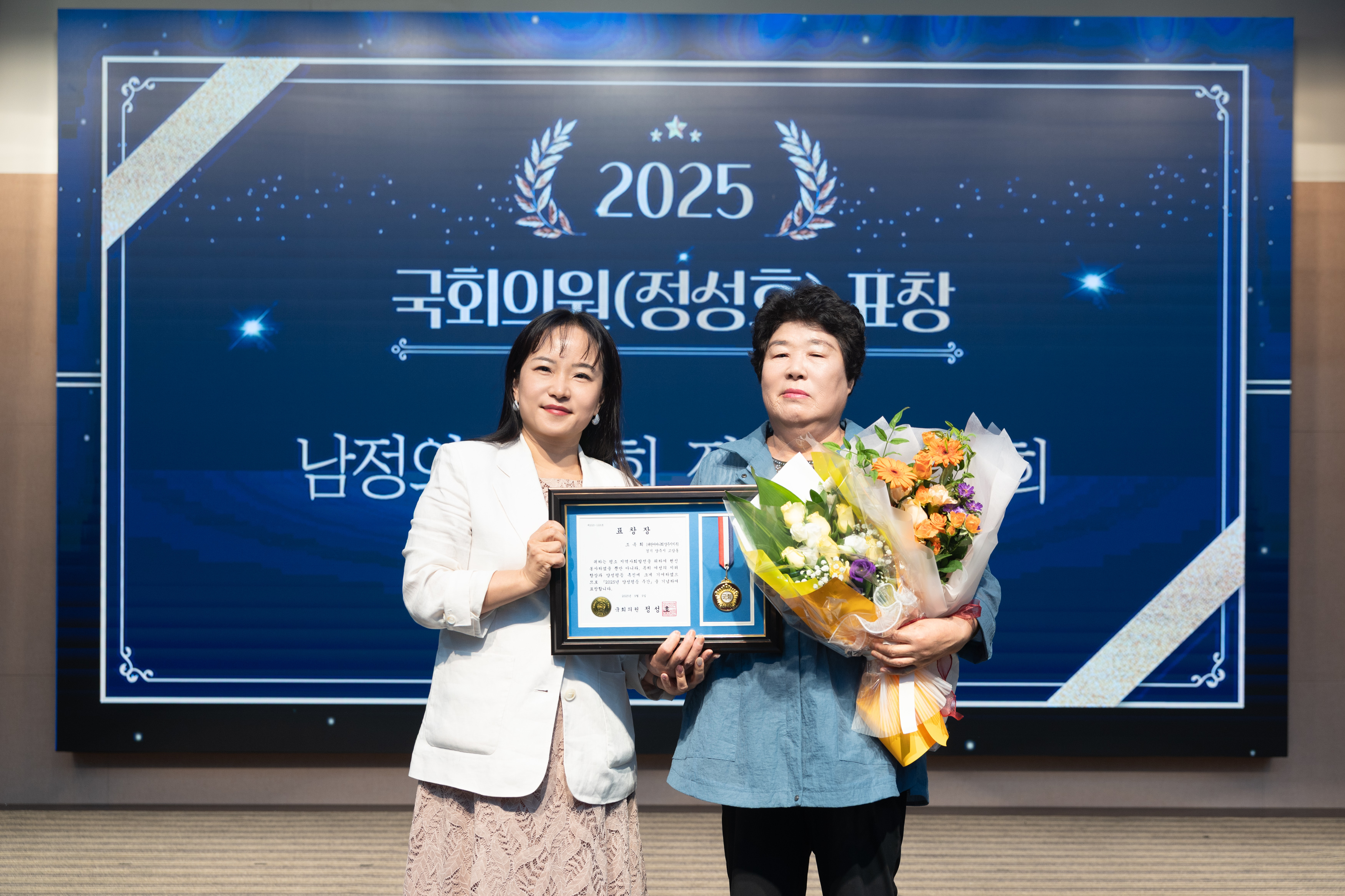 양주시 양성평등주간 기념행사(2) 이미지2