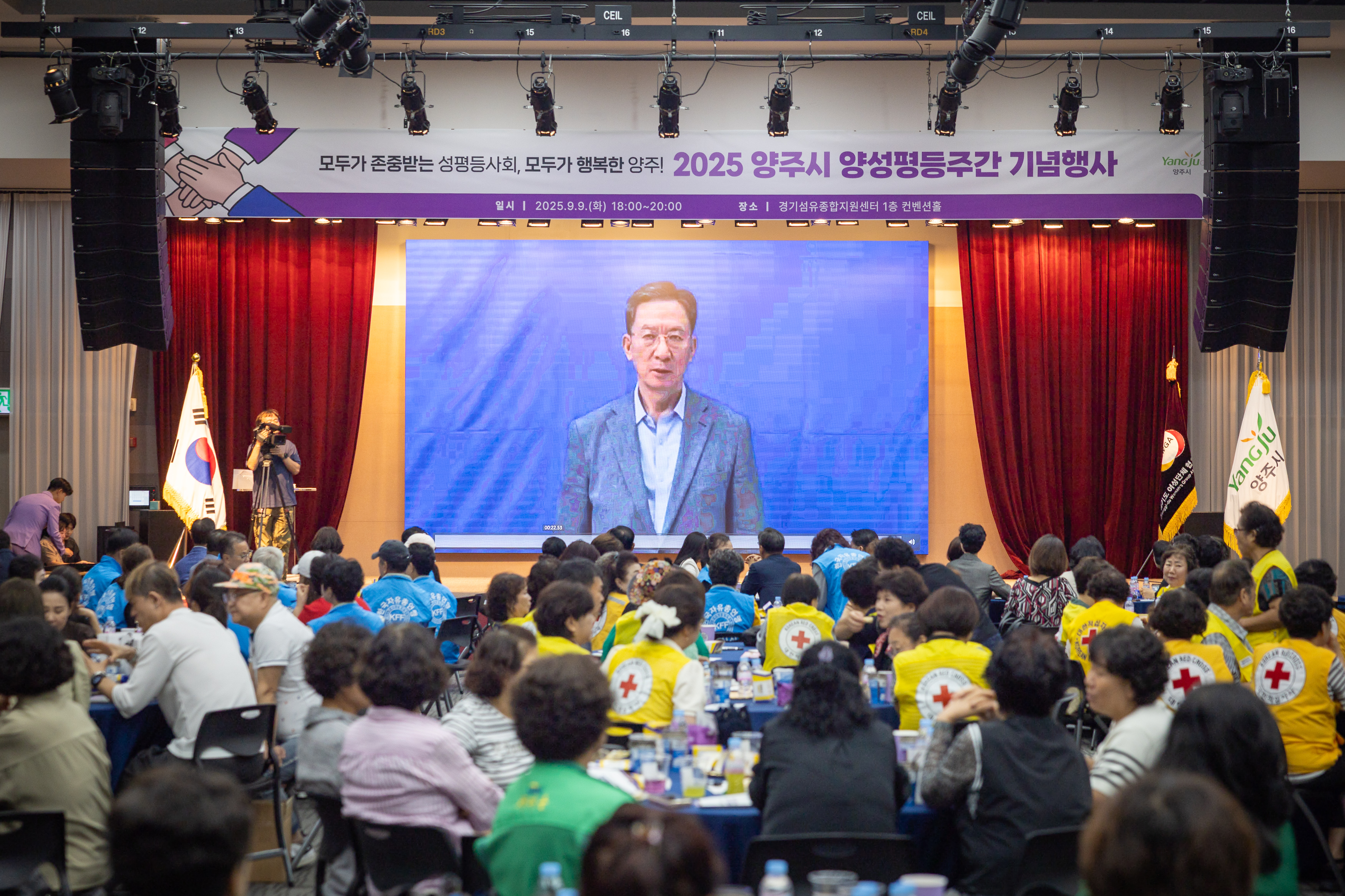 양주시 양성평등주간 기념행사(2) 이미지12