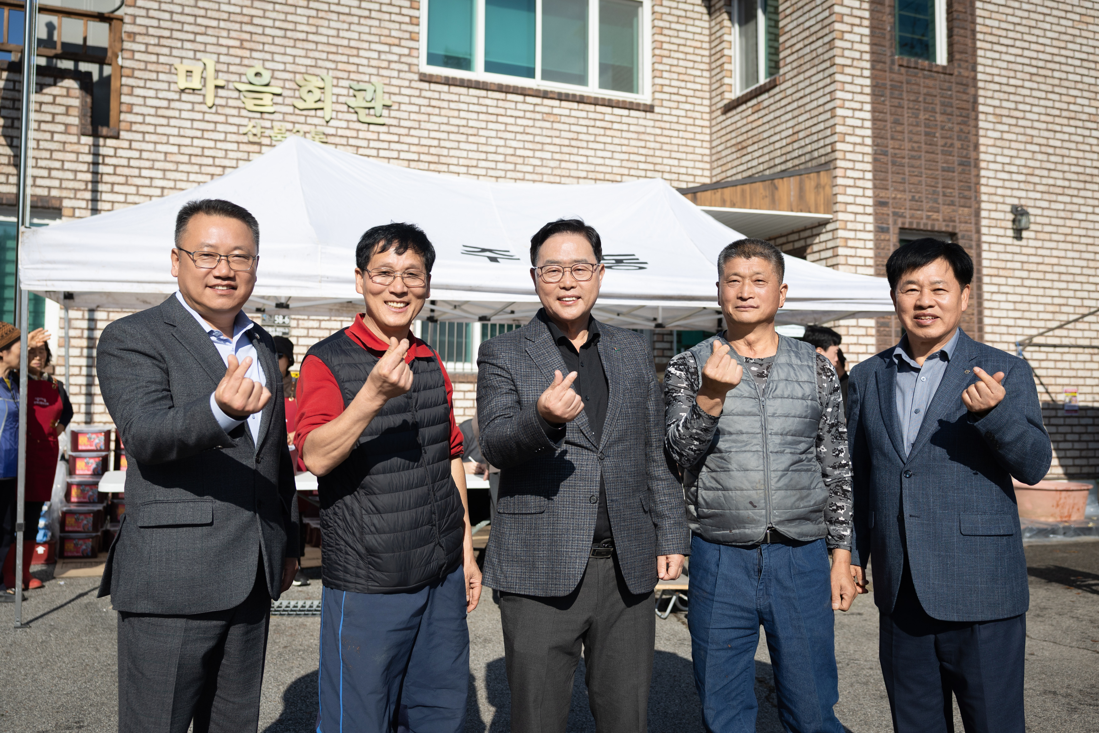 양주1동 산북3통 김장나눔 행사 이미지4