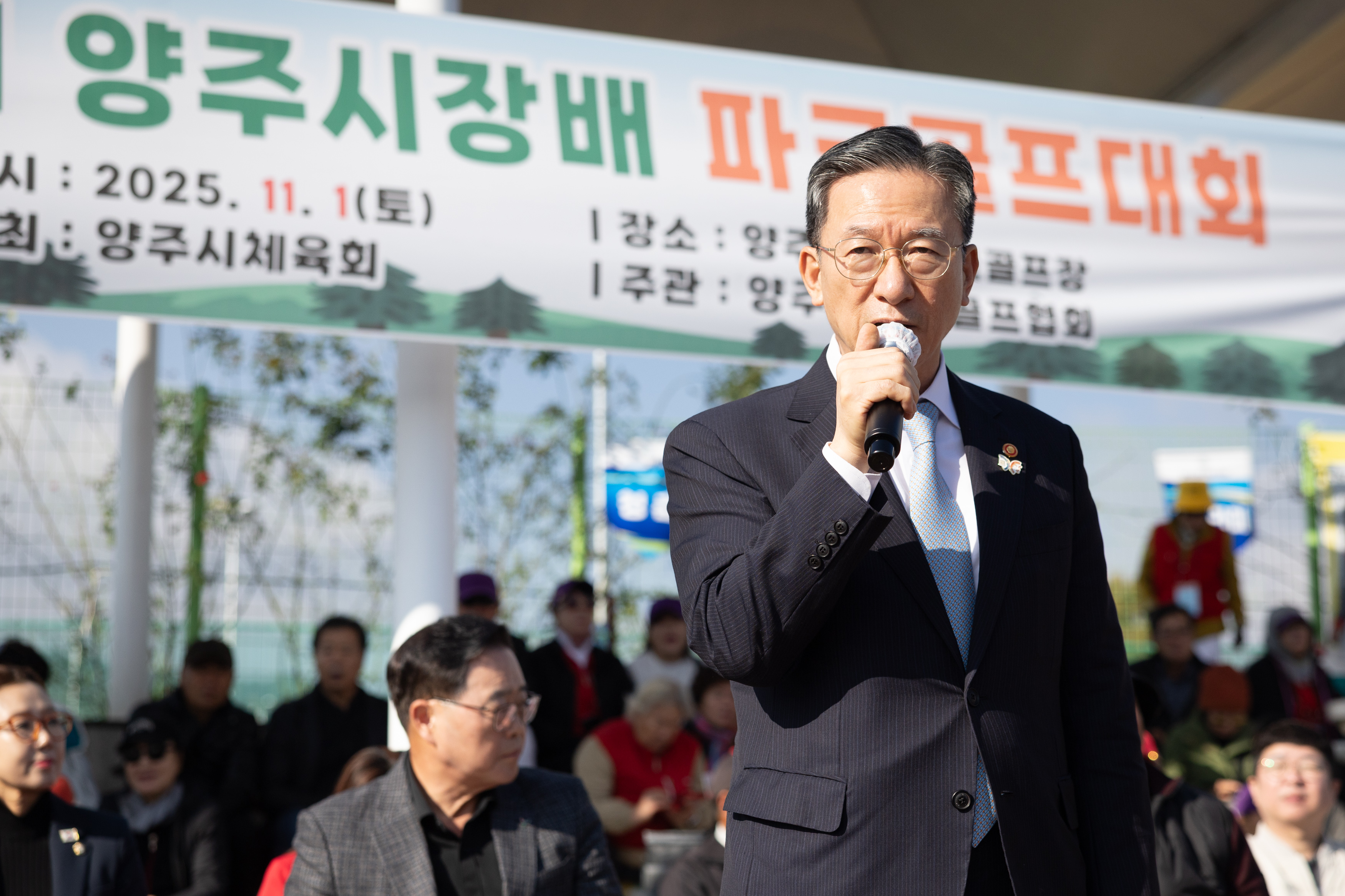 제8회 양주시장배 파크골프대회 이미지10