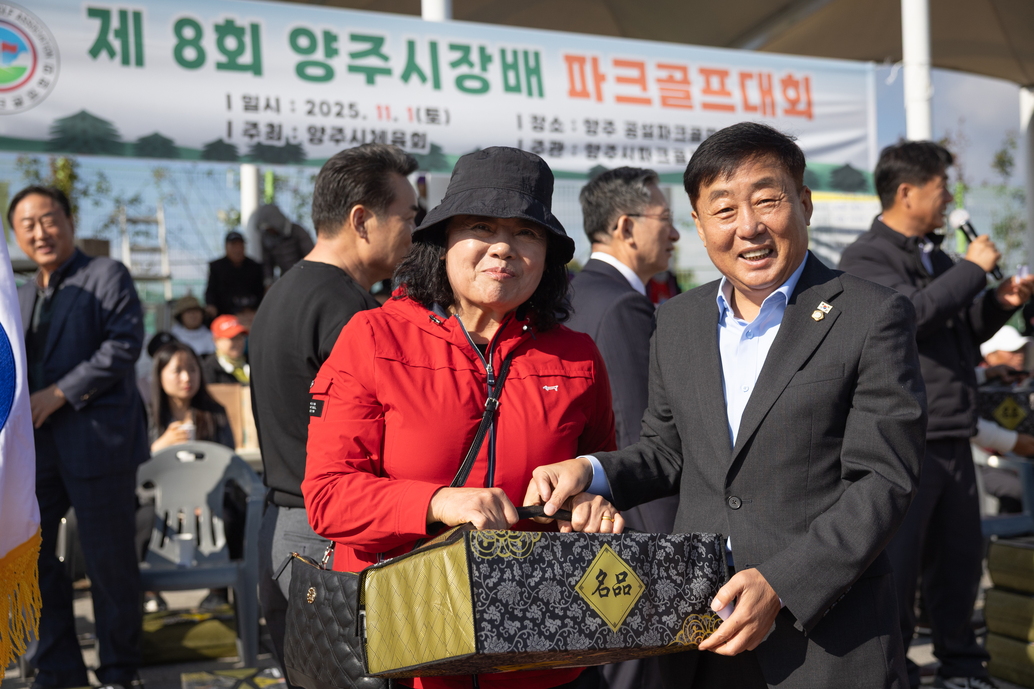 제8회 양주시장배 파크골프대회 이미지17