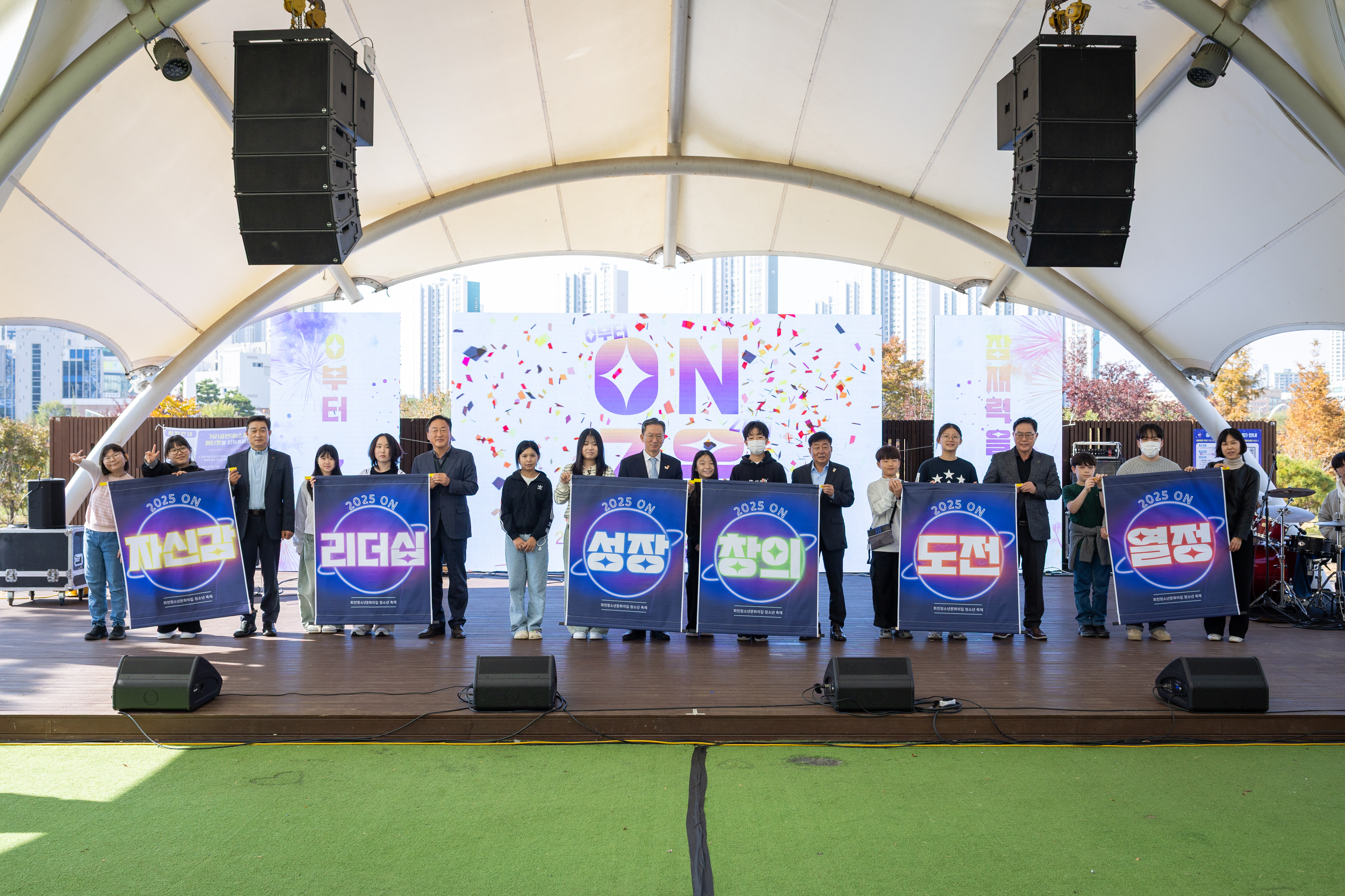 회천청소년문화의 집 청소년 축제 이미지7